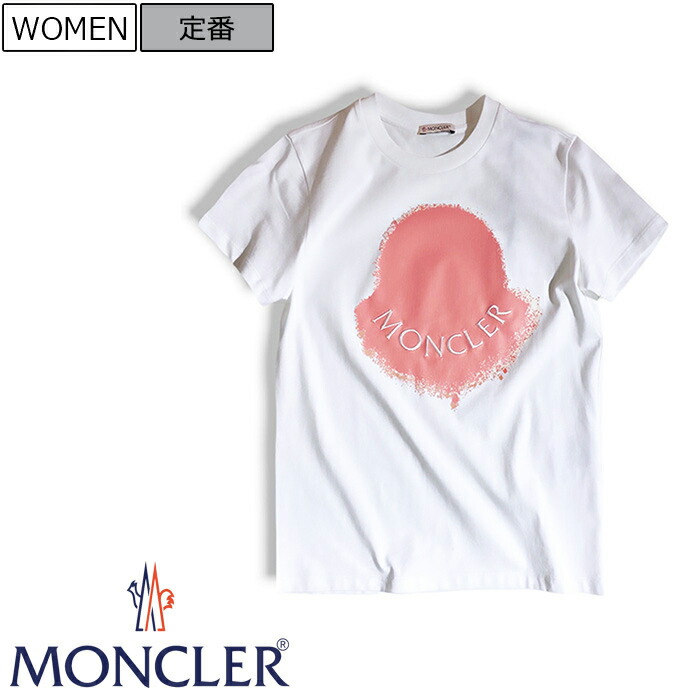 【大人気！】MONCLER☆カジュアルコットンTシャツ050ベージュ 