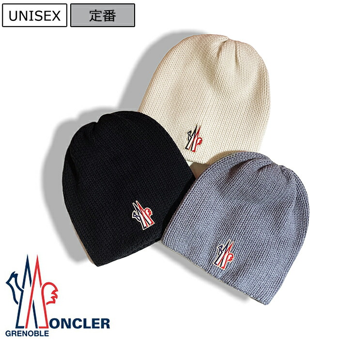MONCLER GRENOBLE モンクレール グルノーブル 大人のラグジュアリーを