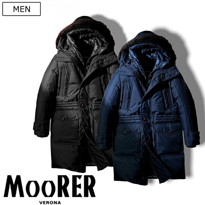 楽天市場】【定価308,000円(税込)】MOORER-ムーレー- 世界最高峰