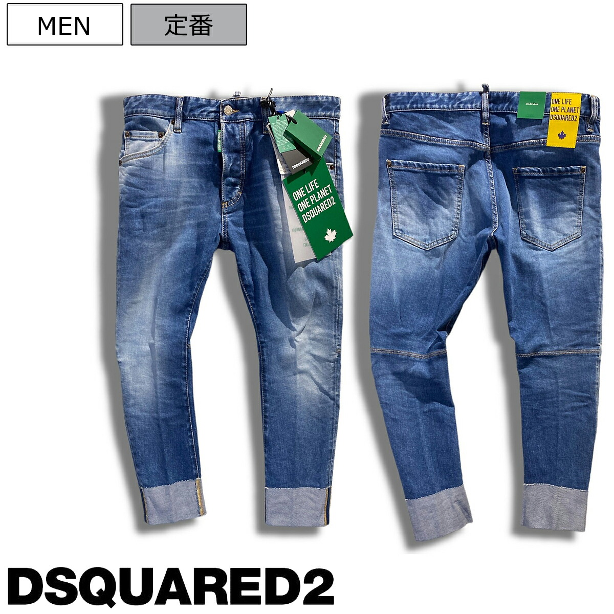 【楽天市場】【定価113,300円(税込)】DSQUARED2 ディー