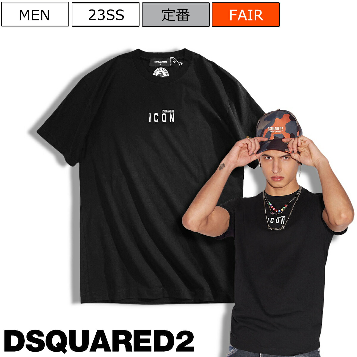 D SQUARED2 アイコン リラックスフィット フーディー 関税送料込 DSQUARED2 ディースクエアード パーカー スウェット メンズ