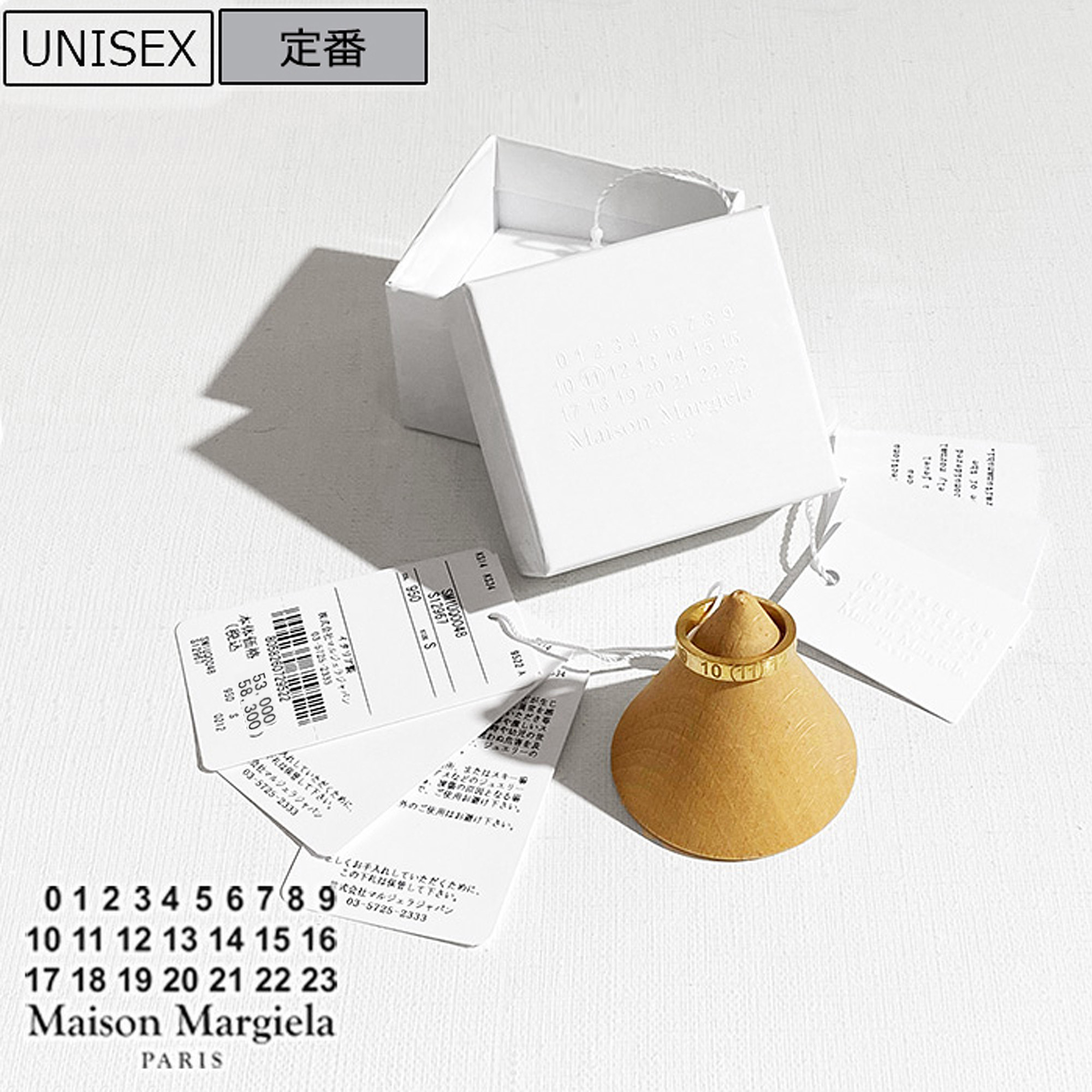 ◆◆VIP◆◆ MAISON MARGIELA ロゴ スリムリング Maison Margiela Logo Ring☆メゾンマルジェラ ロゴリング