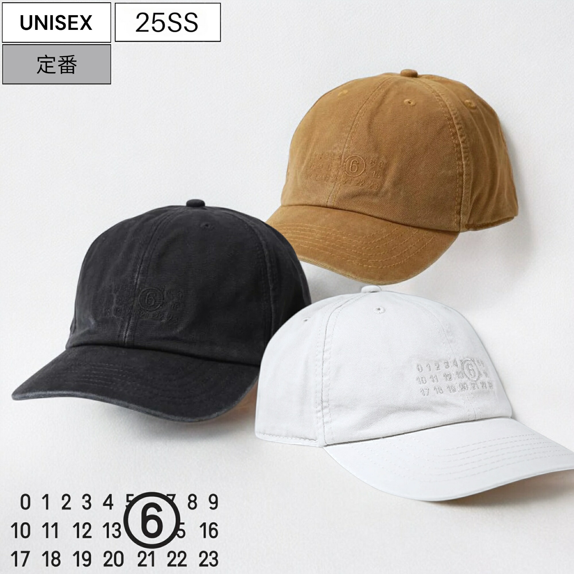 RM　メゾンマルジェラキャップ 楽天市場】【定価34,100円(税込)】MM6 Maison Margiela エムエム