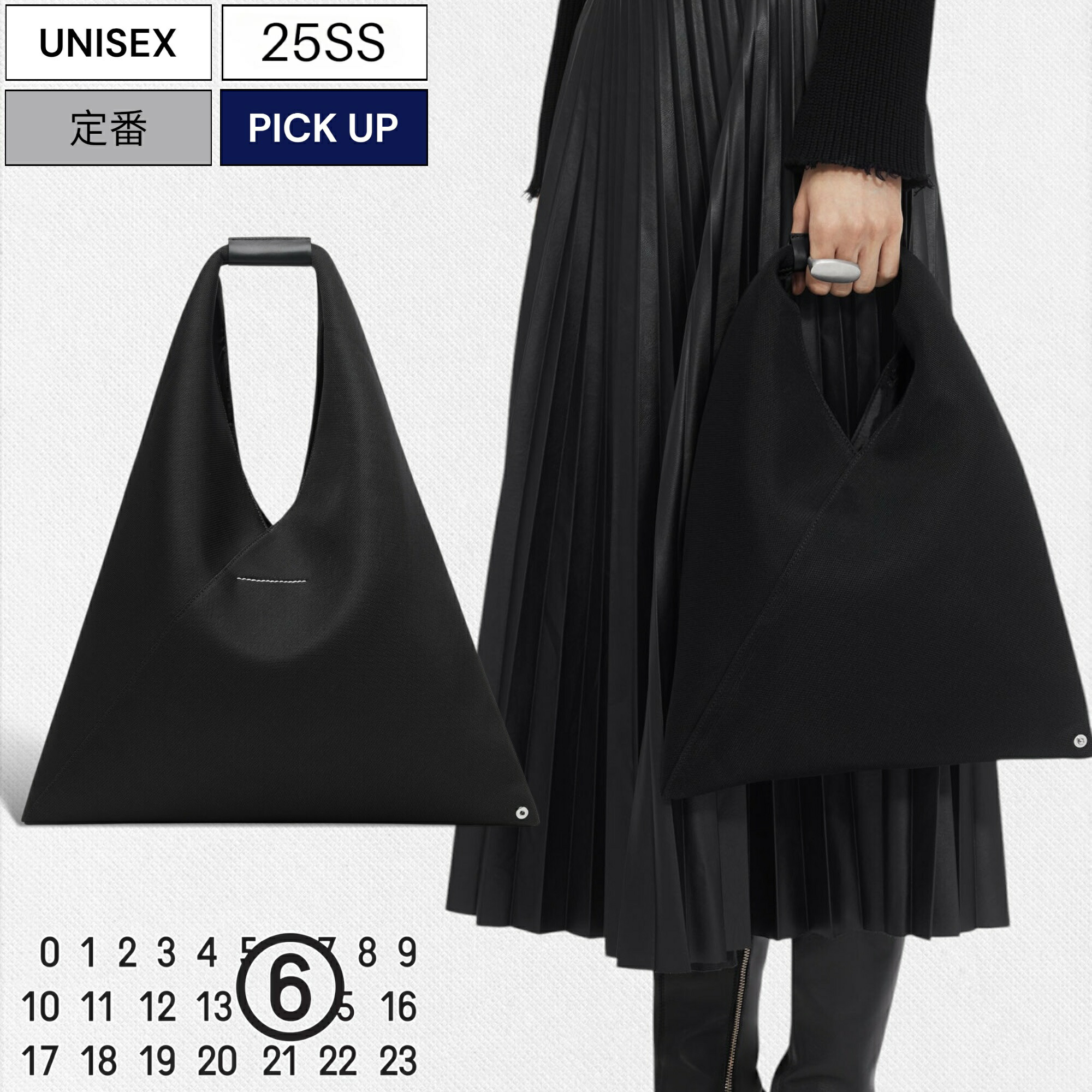 メゾンマルジェラMM6 エムエムシックス メゾン マルジェラ MM6 Maison Margiela