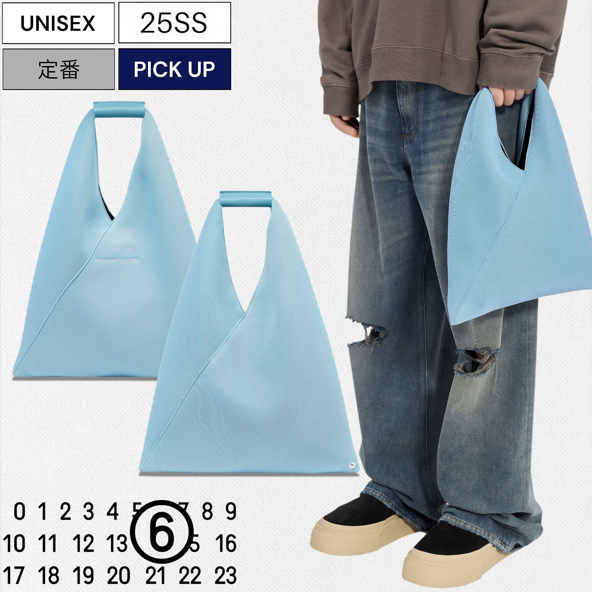 【関税込み】MM6 Maison Margiela ブルー トライアングルトート MM6 Maison Margiela エムエム 6 メゾンマルジェラ トートバッグ