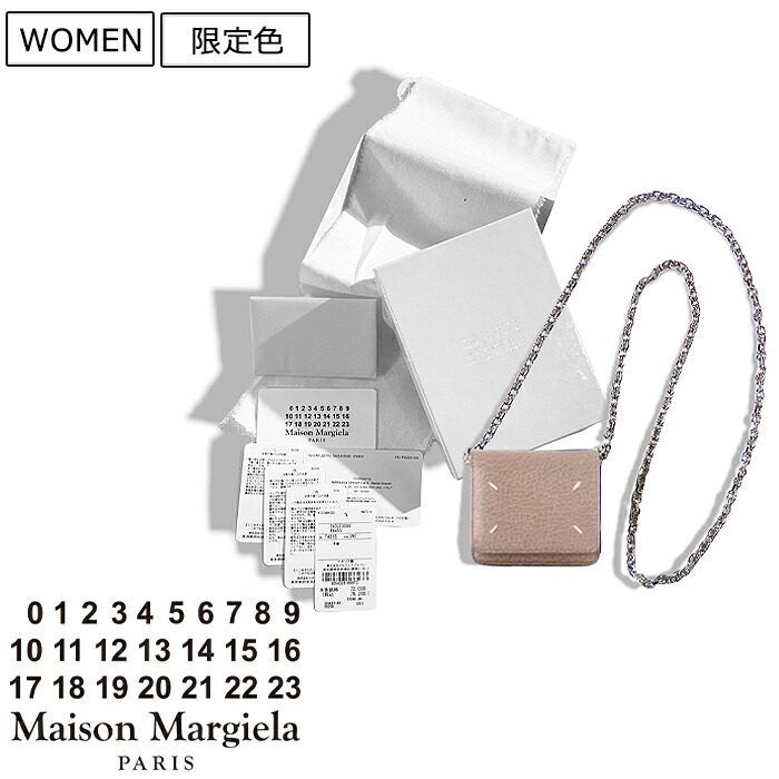 楽天市場】【定価184,800円(税込)】Maison Margiela メゾン マルジェラ ...