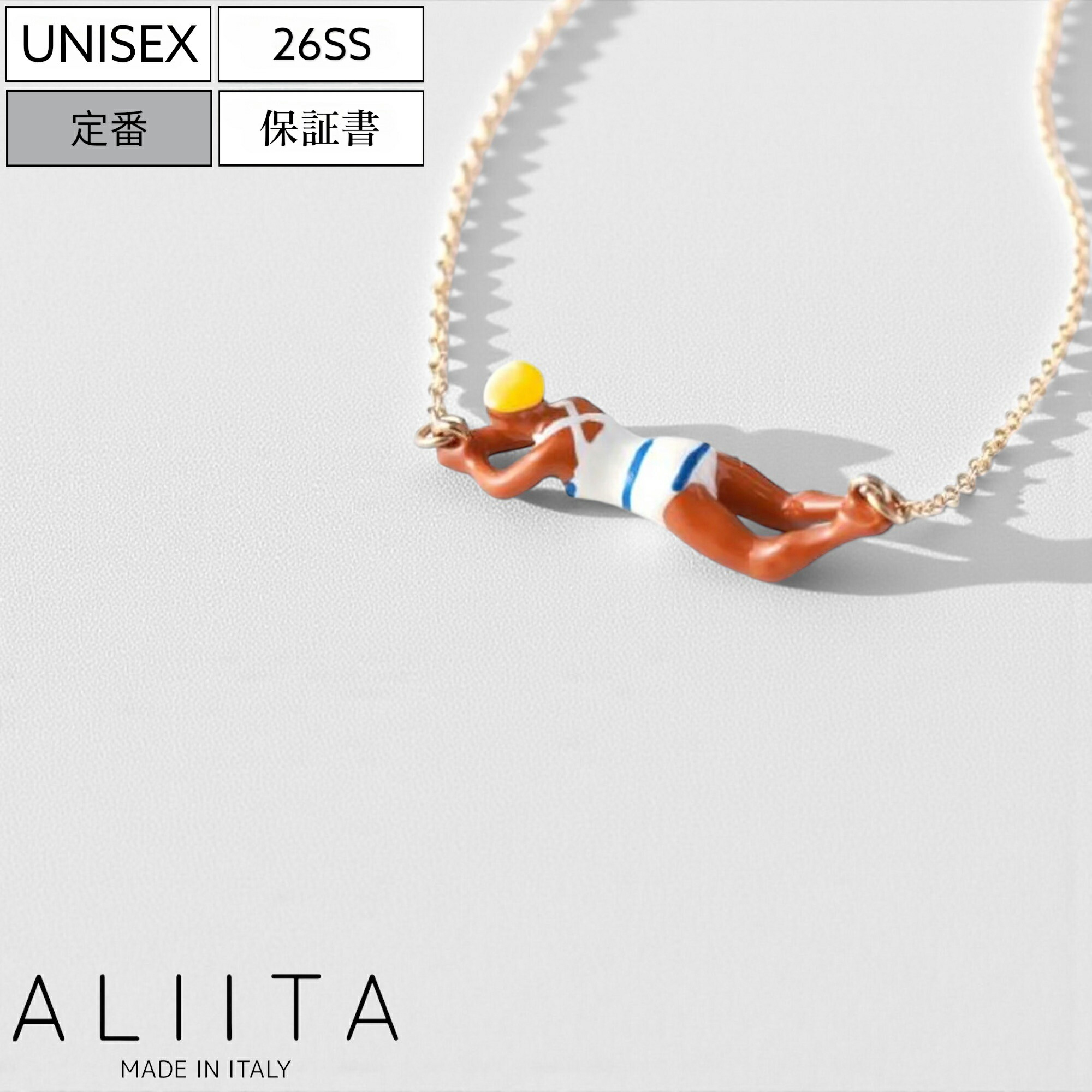 NEW BRAND