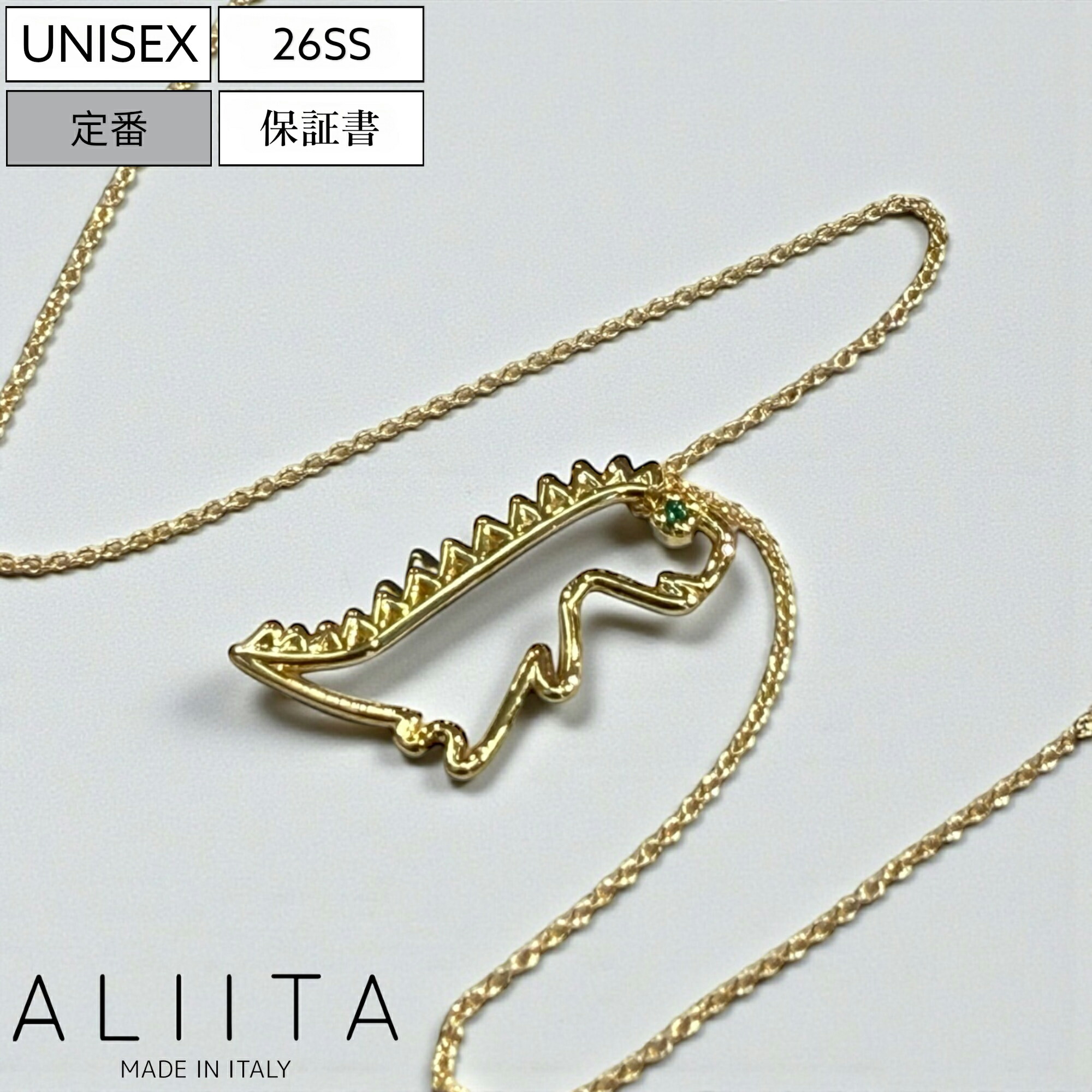楽天市場】ALIITA アリータ ネックレス DINO BRILLANTE NECKLACE ROLO