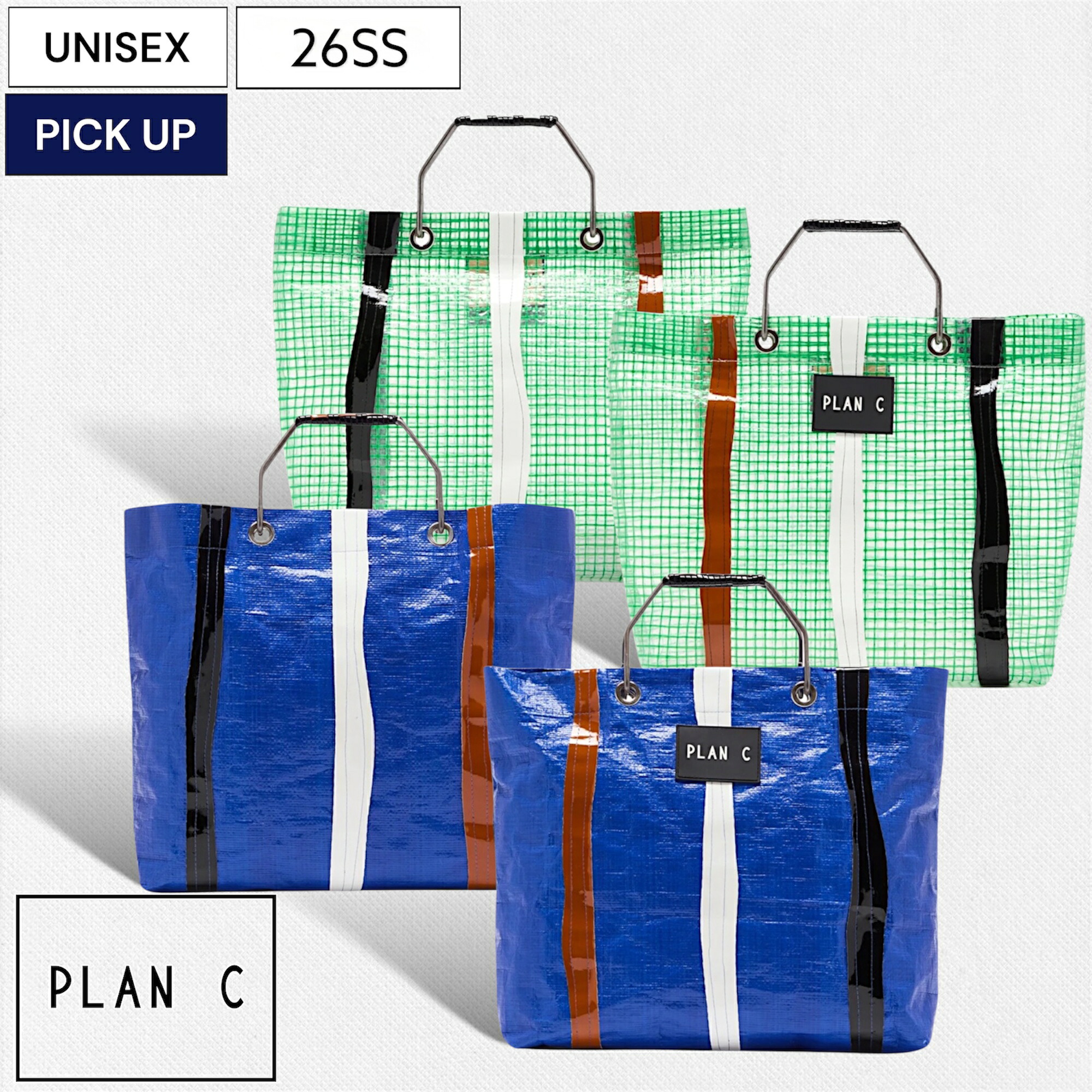 【定価31,900円(税込)】Plan C プランシー どこかレトロ顔な SHOPPING STRUTTURA STUOIA BAG バッグ ショッピングバッグ 鞄 バック 373-66480001 373-66680001 ブルー グリーン 男女兼用 ユニセックス イタリア製 PLAN40166680001