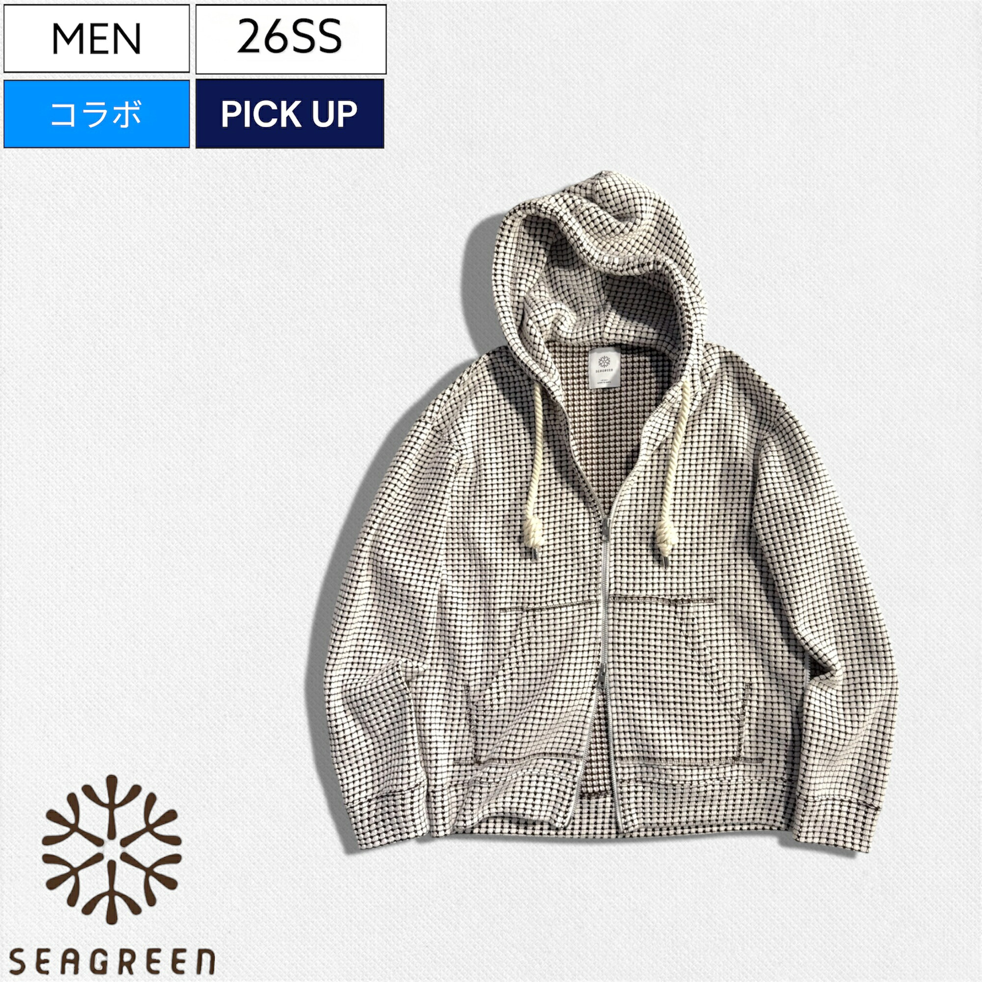 NEW BRAND