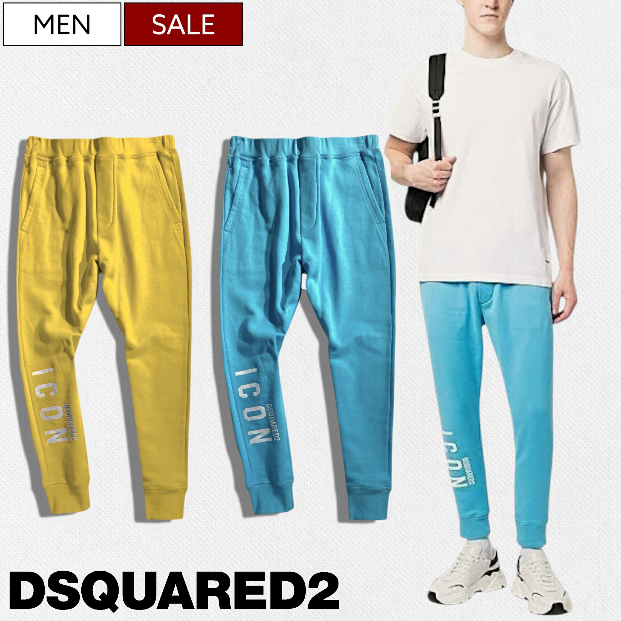 楽天市場】DSQUARED2 ディースクエアード スウェットパンツ