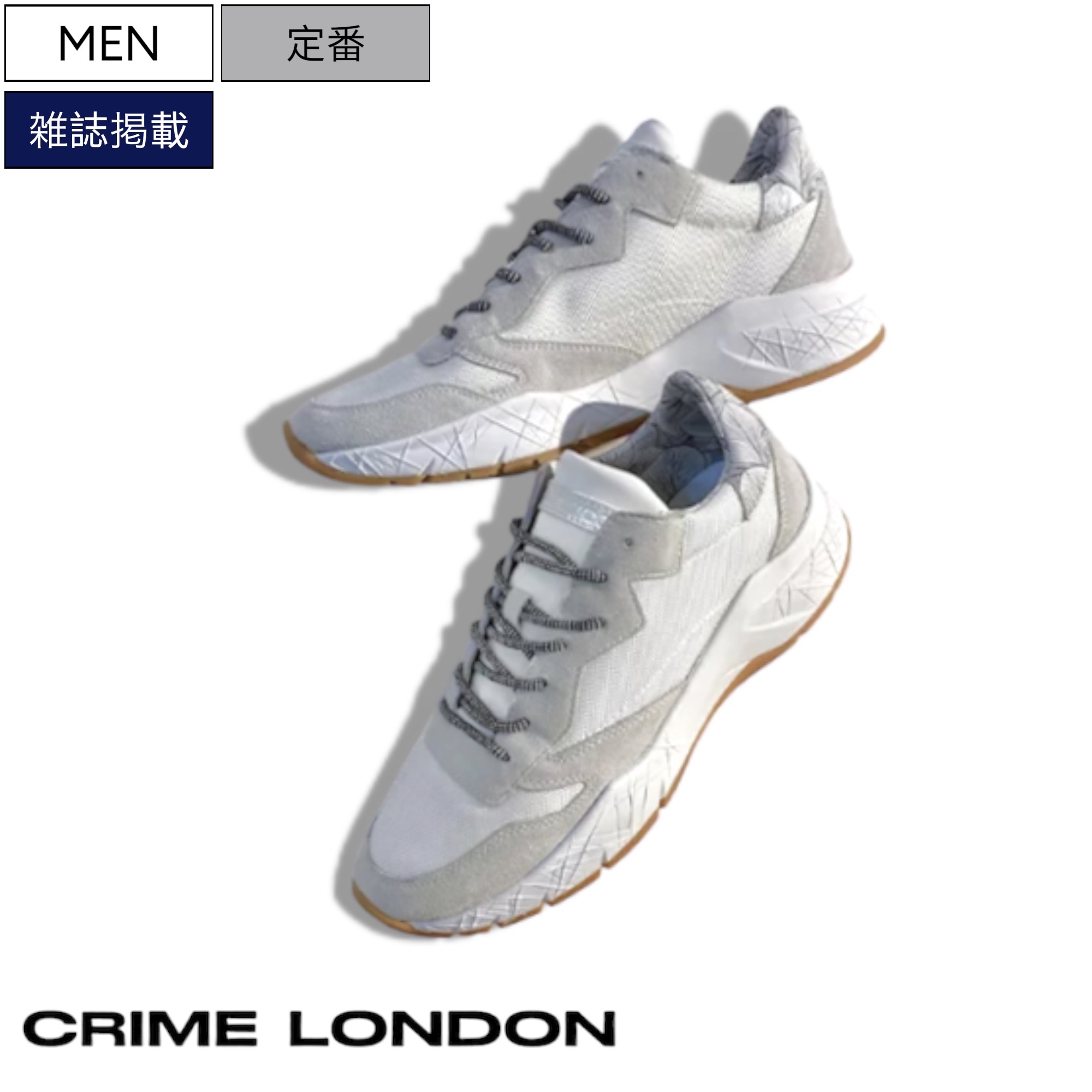 楽天市場】【定価38,500円(税込)】CRIME LONDON クライムロンドン 上質