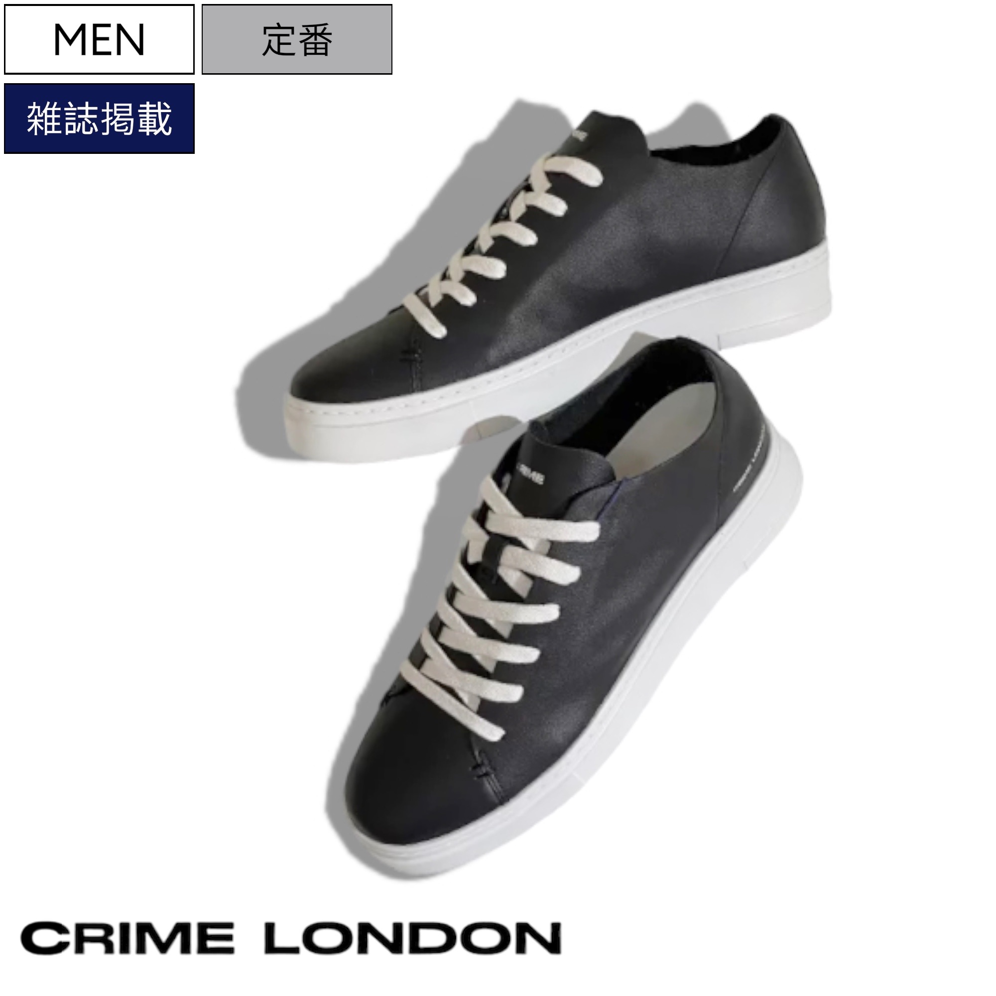 楽天市場】【定価38,500円(税込)】CRIME LONDON クライムロンドン 上質