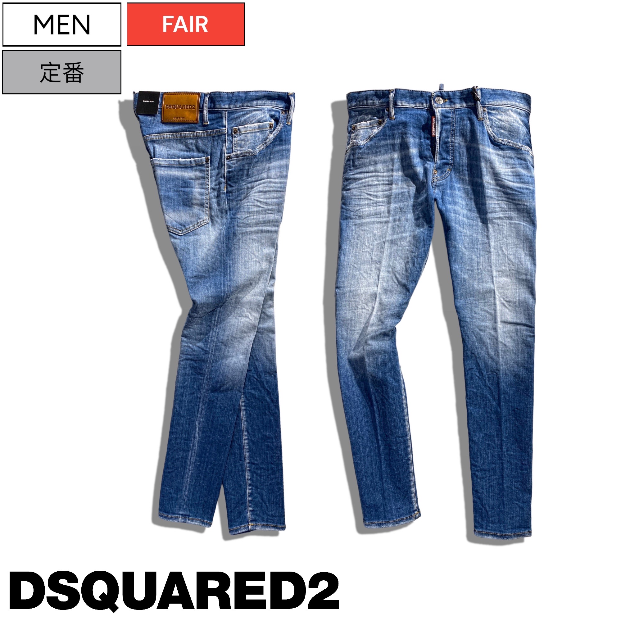 【楽天市場】【定価86,900円(税込)】DSQUARED2 ディー