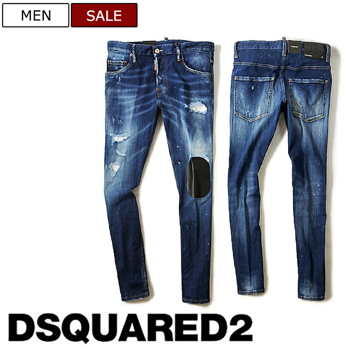 定価104,500円(税込)】DSQUARED2 ディースクエアード 大人の余裕と