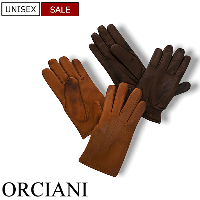 【定価28,600円(税込)】ORCIANI　オルチアーニ　上質なイタリアンレザーとラグジュアリーな職人拘りのエイジング加工で魅せる上質な逸品！レザーグローブ　手袋 　74089002 74089001　ブラウン　ダークブラウン　イタリア製　プレゼントにも最適♪　ユニセックス la1｜Studio Route134 12,870円