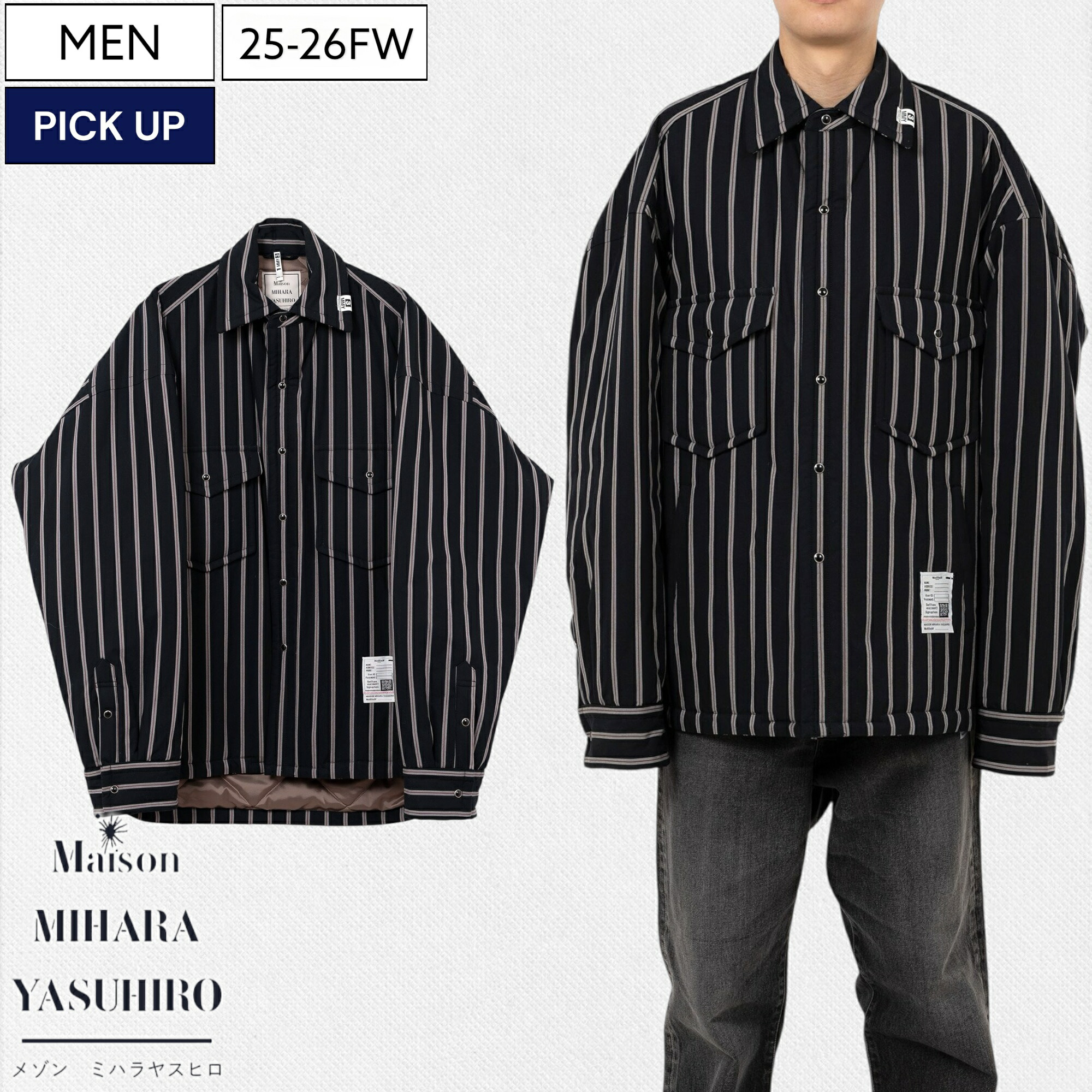 メゾンミハラヤスヒロ レイヤードビッグネルシャツ メゾンミハラヤスヒロ レイヤードビッグネルシャツ - メルカリ