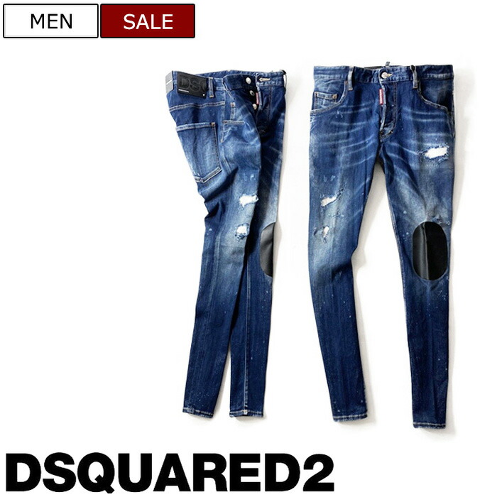 楽天市場】【定価100,100円(税込)】DSQUARED2 ディースクエアード 大胆 