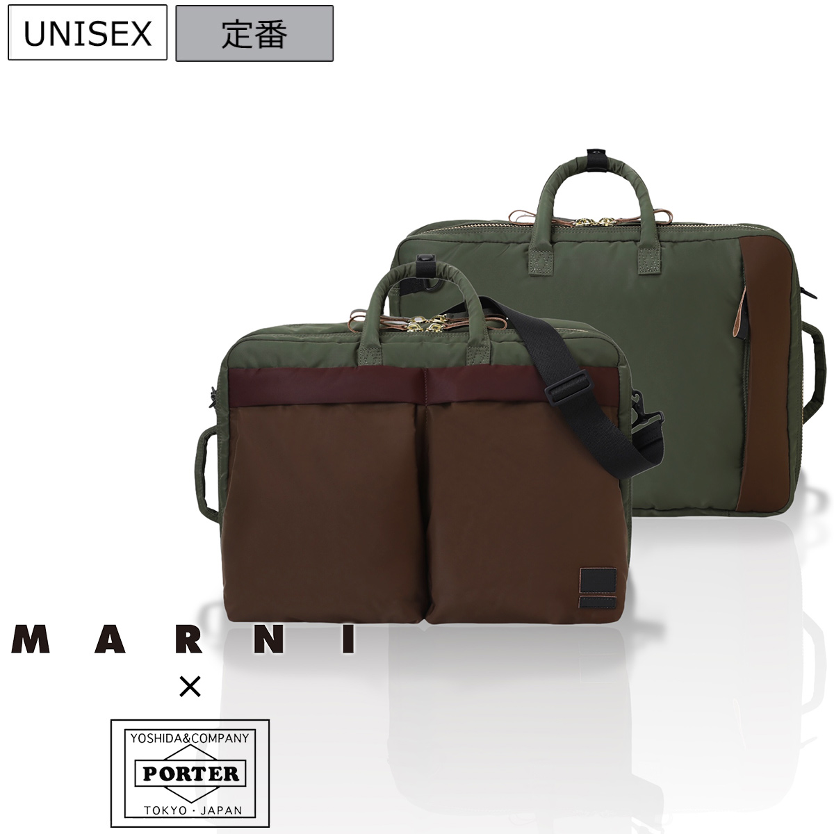 楽天市場】【定価50,600円(税込)】MARNI x PORTER -マルニ×ポーター