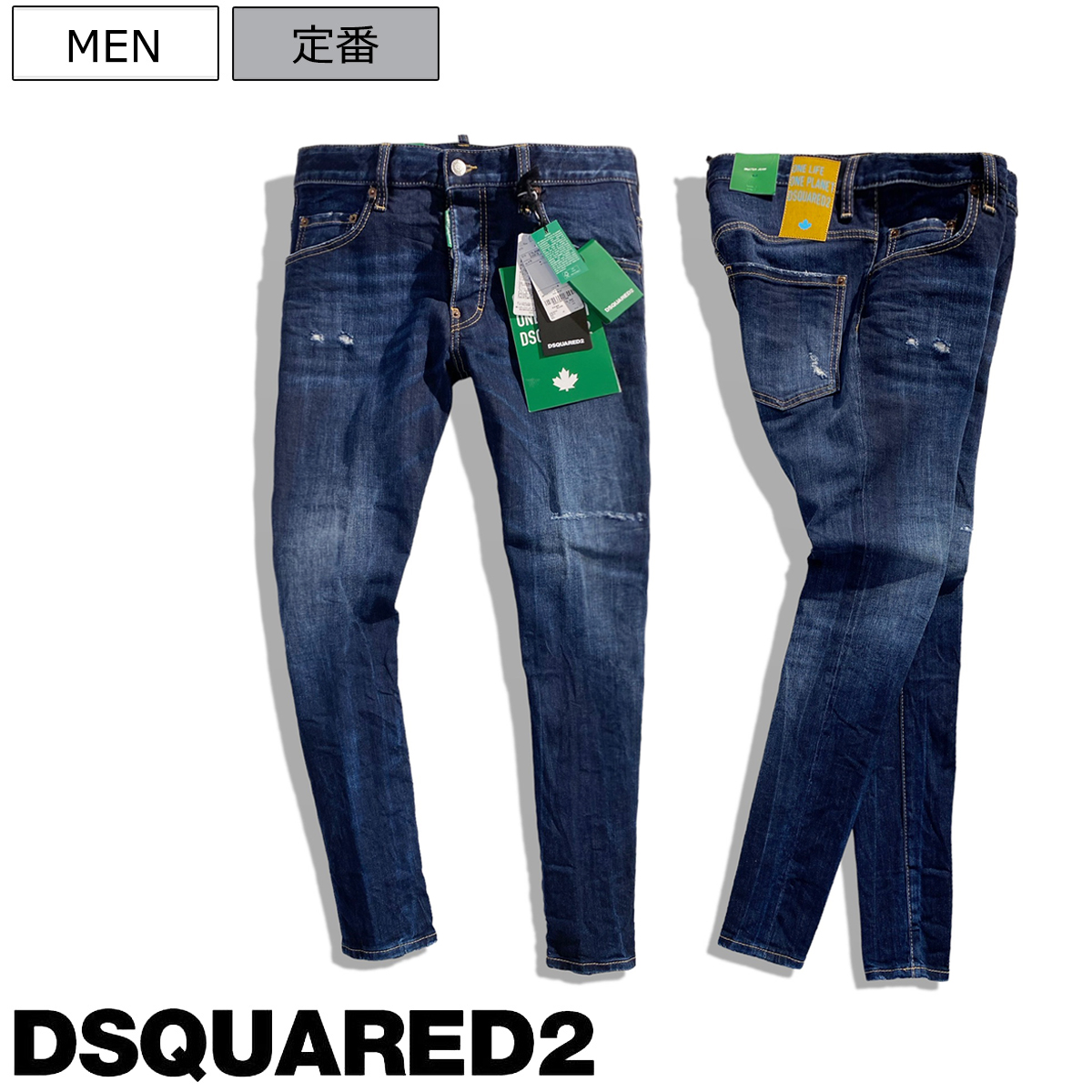 楽天市場】【定価118,800円(税込)】DSQUARED2 ディースクエアード