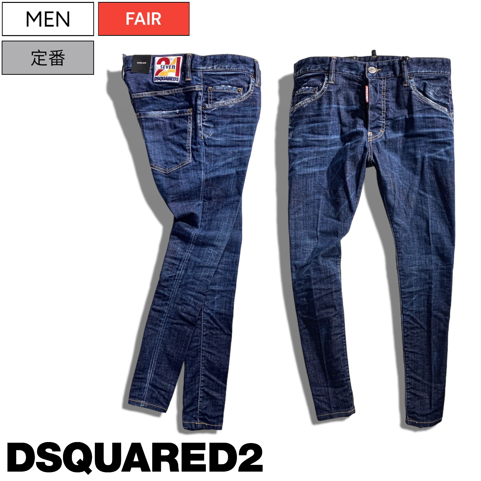 【楽天市場】【定価86,900円(税込)】DSQUARED2 ディー