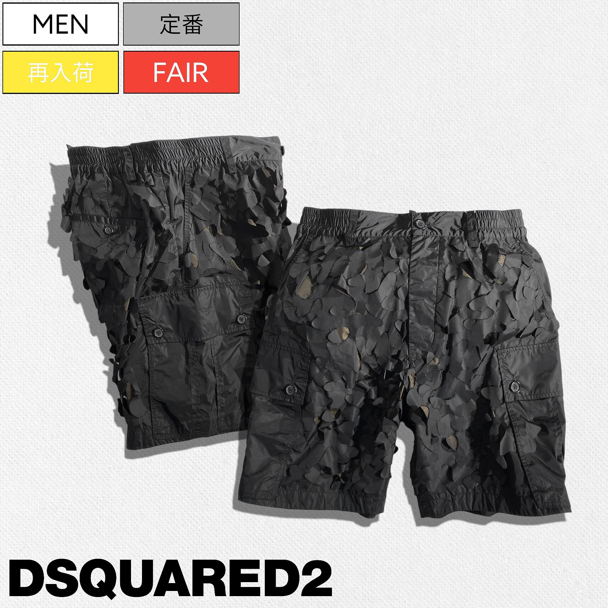 楽天市場】DSQUARED2 ディースクエアード ハーフパンツ