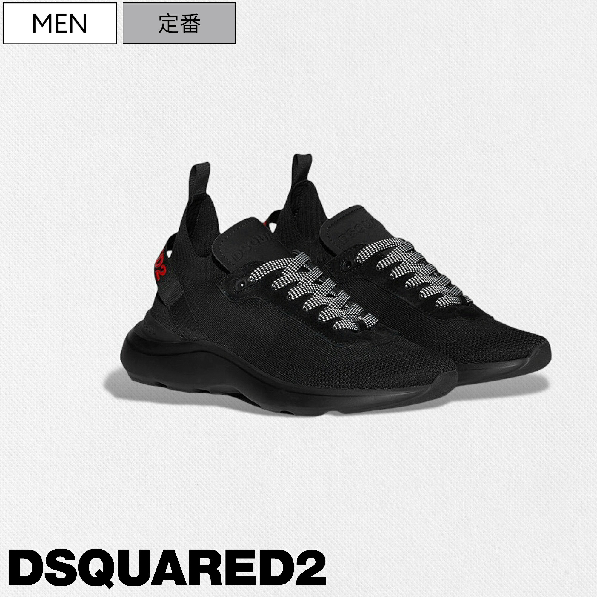 楽天市場】【定価133,100円(税込)】DSQUARED2 ディースクエアー