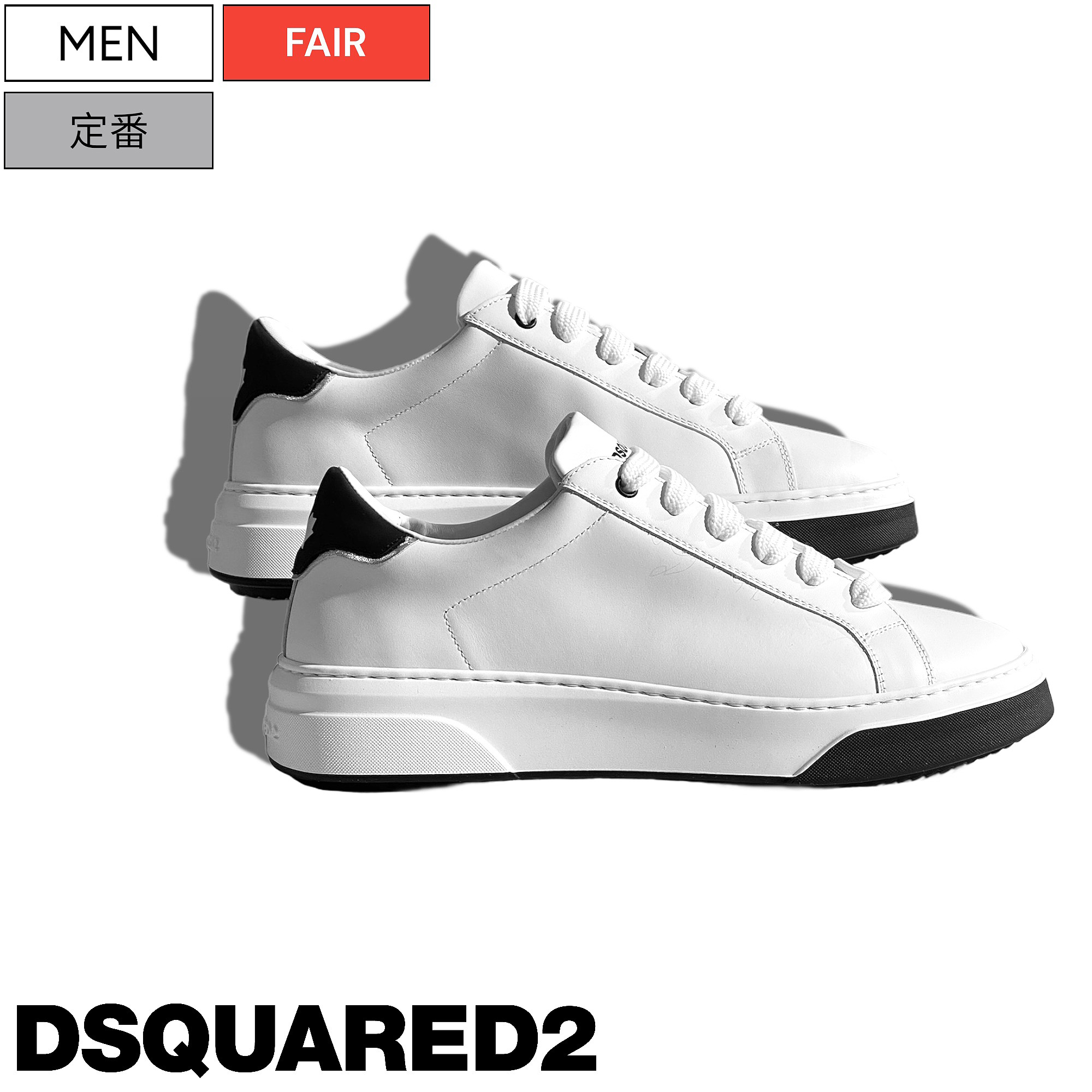 楽天市場】【定価70,400円(税込)】DSQUARED2 KIDS ディースクエアード