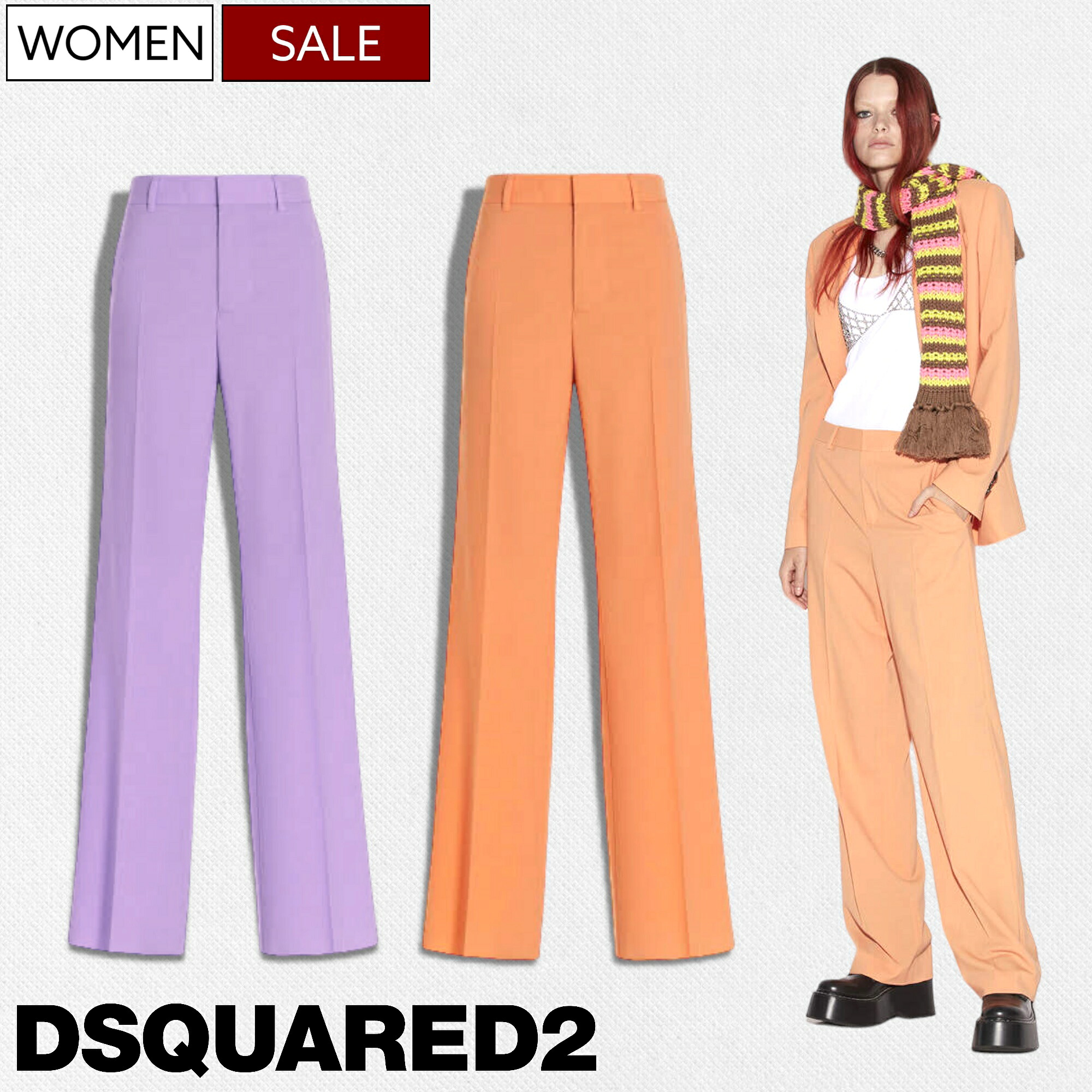 【定価74,800円(税込)】DSQUARED2 ディースクエアード 　鮮やかなカラーリングが大人のラグジュアリーカジュアルを演出するブランドロゴプレート付きトロピカルウールパンツ！ スラックス ジャージ リラックス S75KB0264 オレンジ ライラック イタリア製 レディース｜Studio Route134