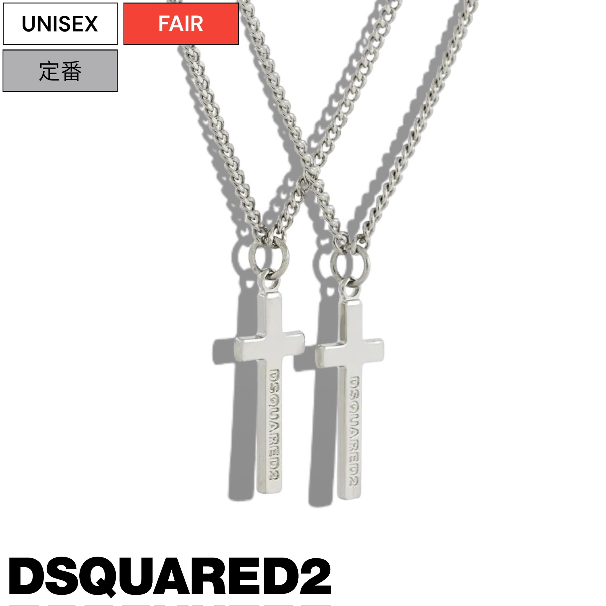 楽天市場】【クリアランス20】ディースクエアード DSQUARED2