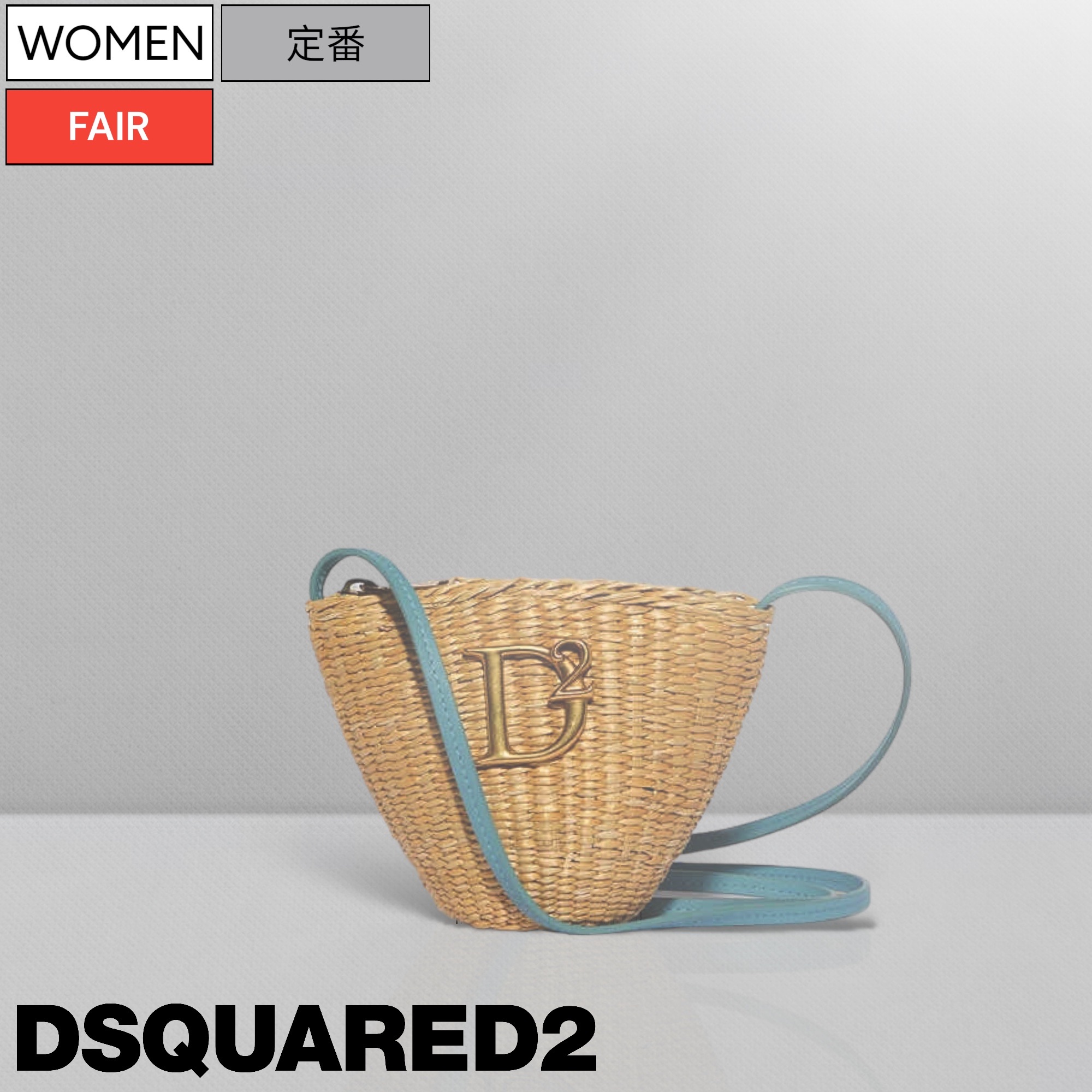 楽天市場】ディースクエアード DSQUARED2 レディース 鞄 トート