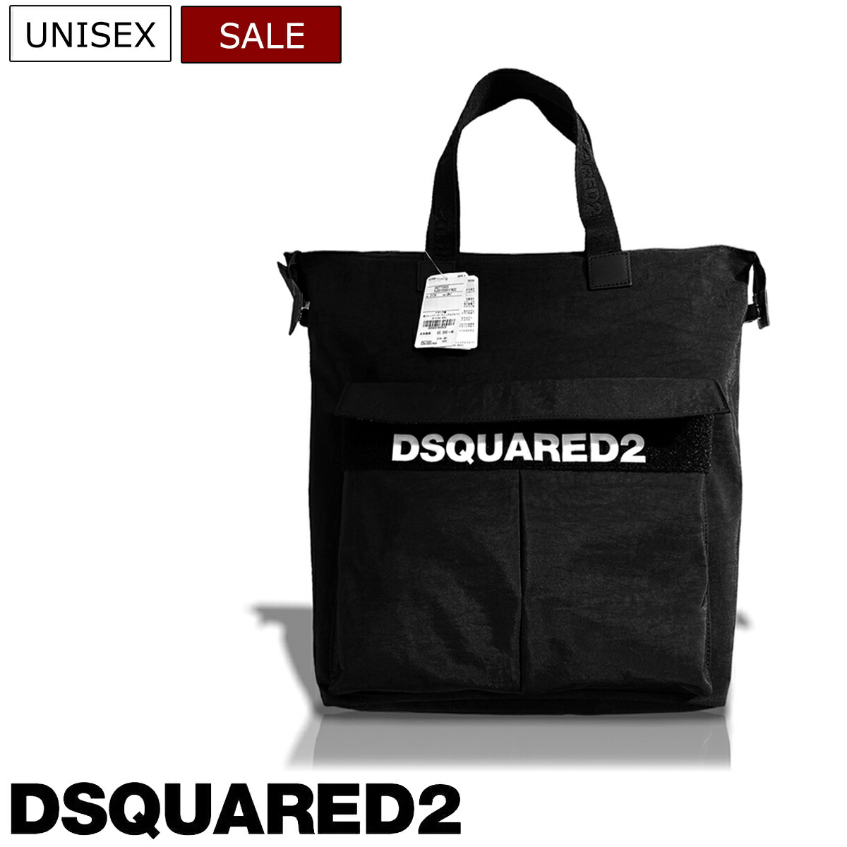 DSQUARED2 ディースクエアード 主役アイテムになること間違いなしの存在感! ブランドロゴが主張するフラップポケット付きトートバッグ ショッピングバッグ バック 鞄 ラージ ブラック 男女兼用 ユニセックス イタリア製 S82TT0005