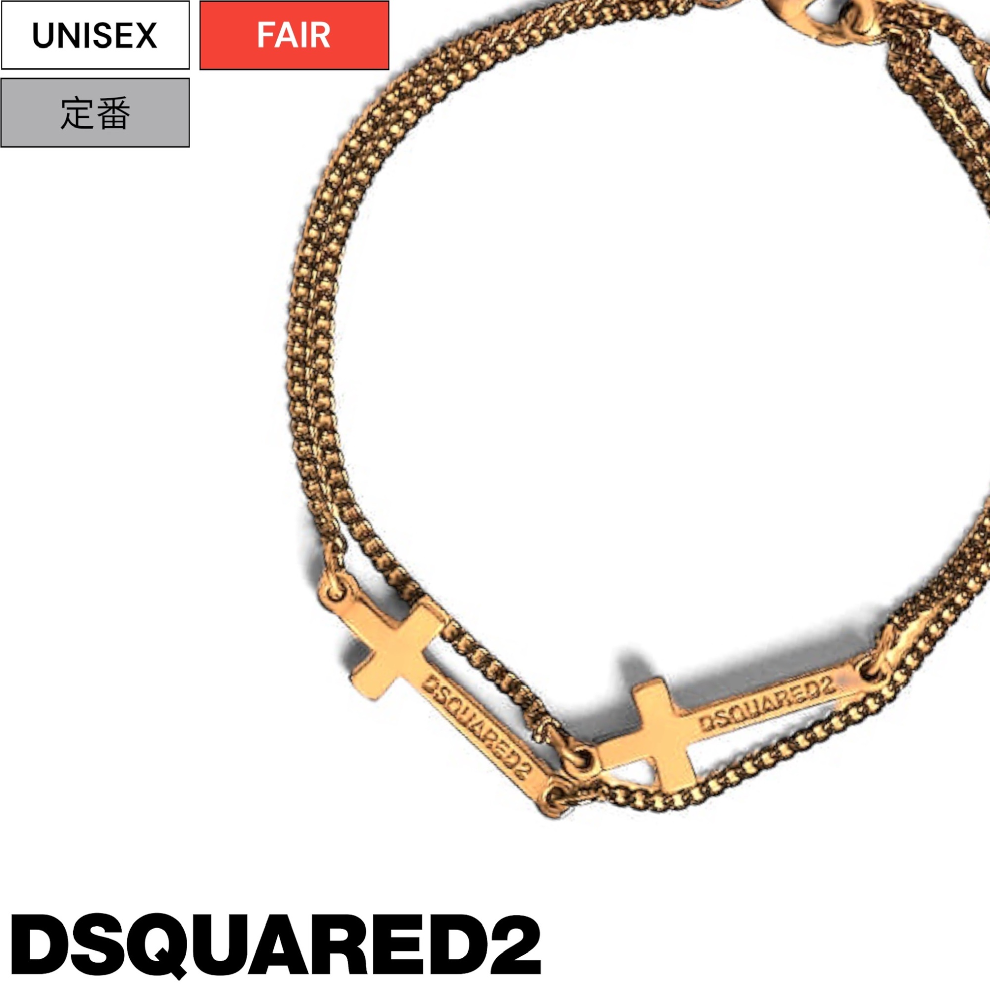 楽天市場】【定価30,800円(税込)】DSQUARED2 ディースクエアード