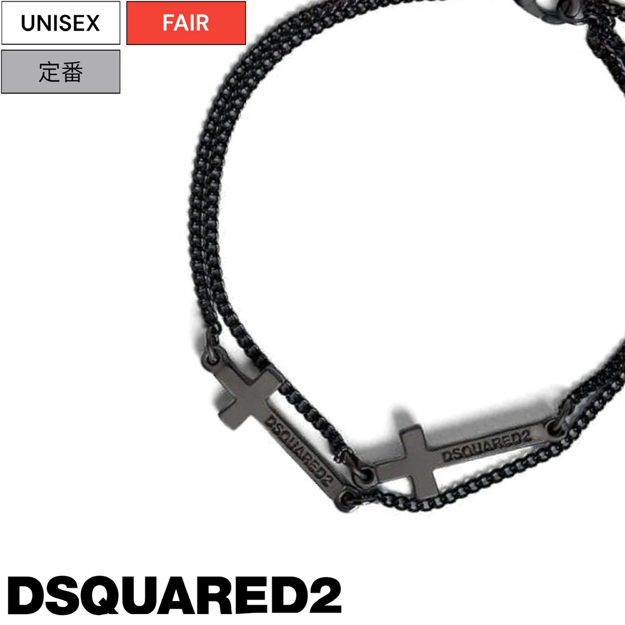 【関税込み】Dsquared2 シルバー Gothic ブレスレット Gothic Dsquared2 Bracelet