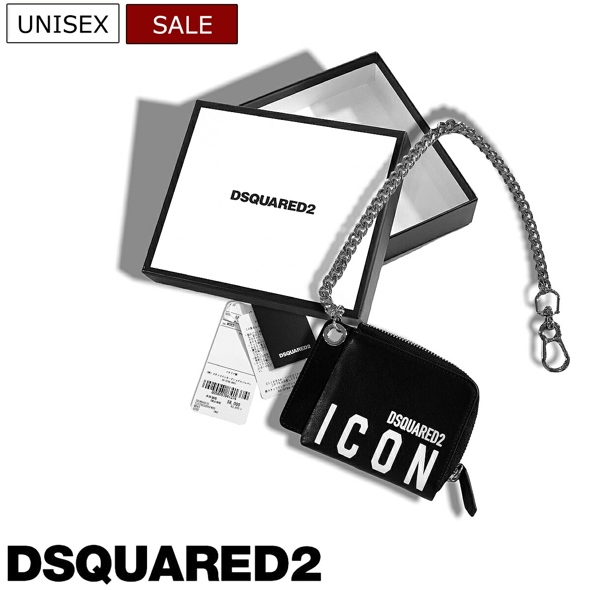 DSQUARED2 ディースクエアード 主張の効いた