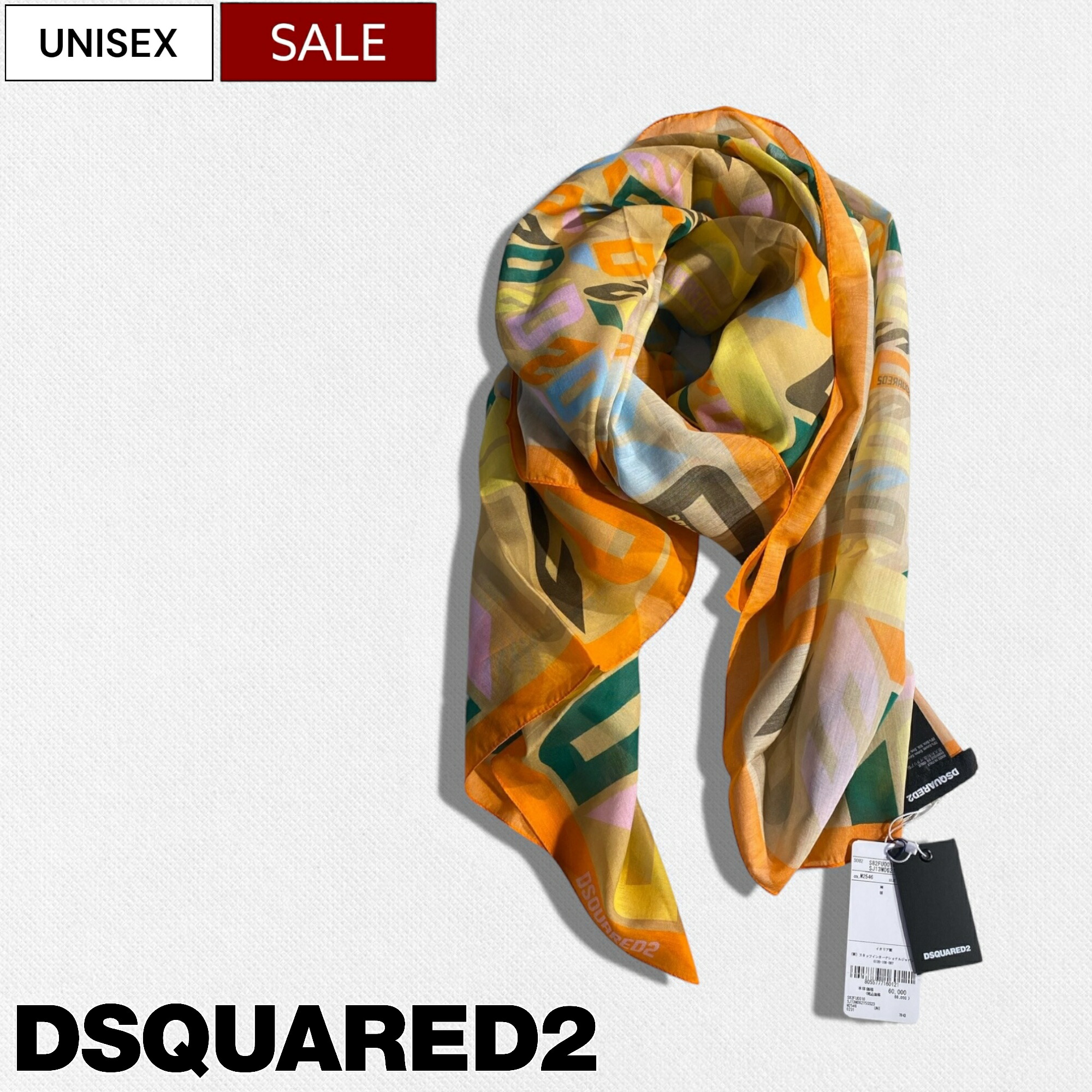 新品⭐︎DSQUARED2 ディースクエアード　大判ストール 楽天市場】ディースクエアード DSQUARED2 メンズ 小物 ストール