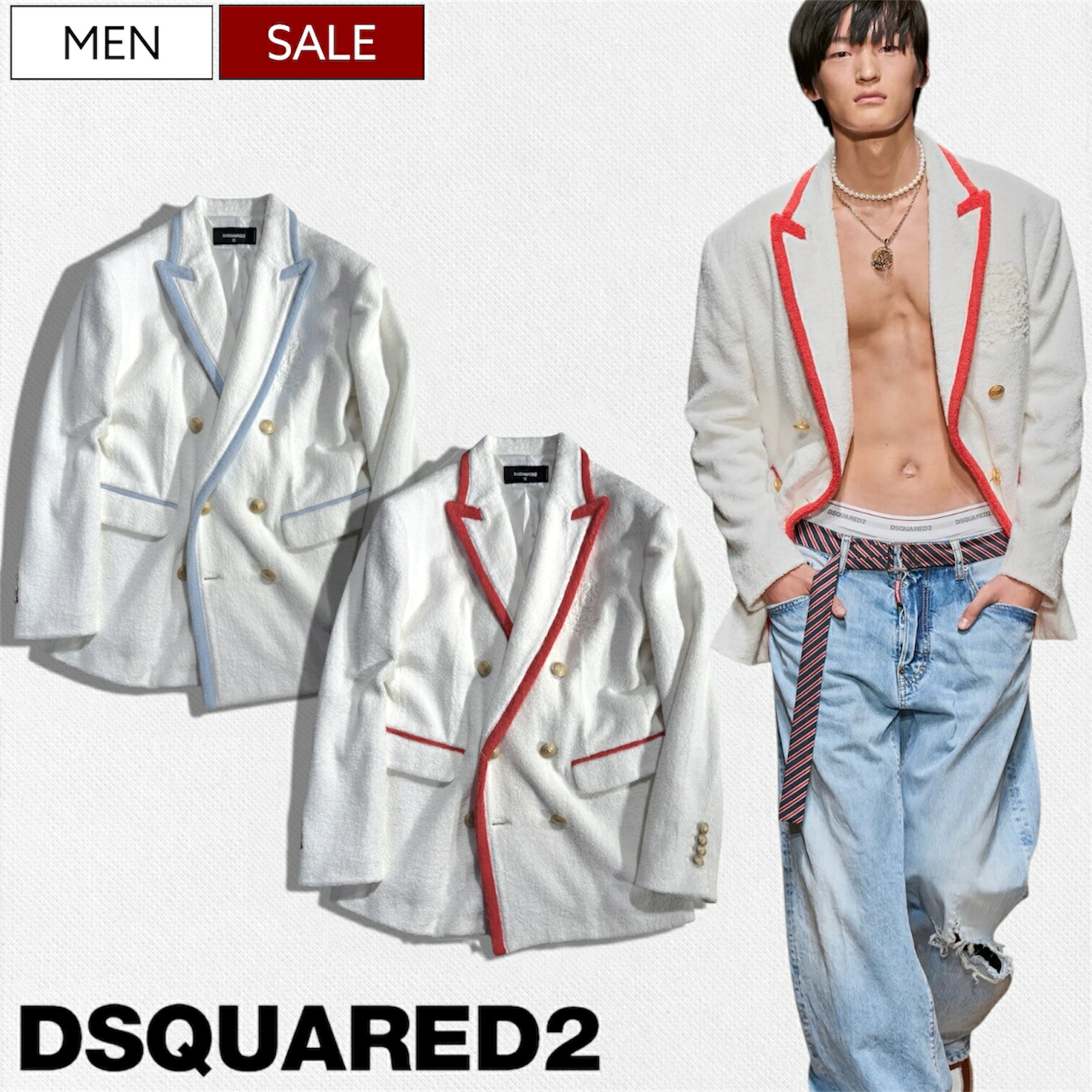 【定価342,100円(税込)】DSQUARED2 ディースクエアード 潮っぽさと品格を両立！ブランドロゴ刺繍入り パイル地 テーラードダブルジャケット ダブルブレスト ゴールドボタン ホワイト×レッド ブルー×ホワイト S71BN0930S76637 イタリア製 メンズ