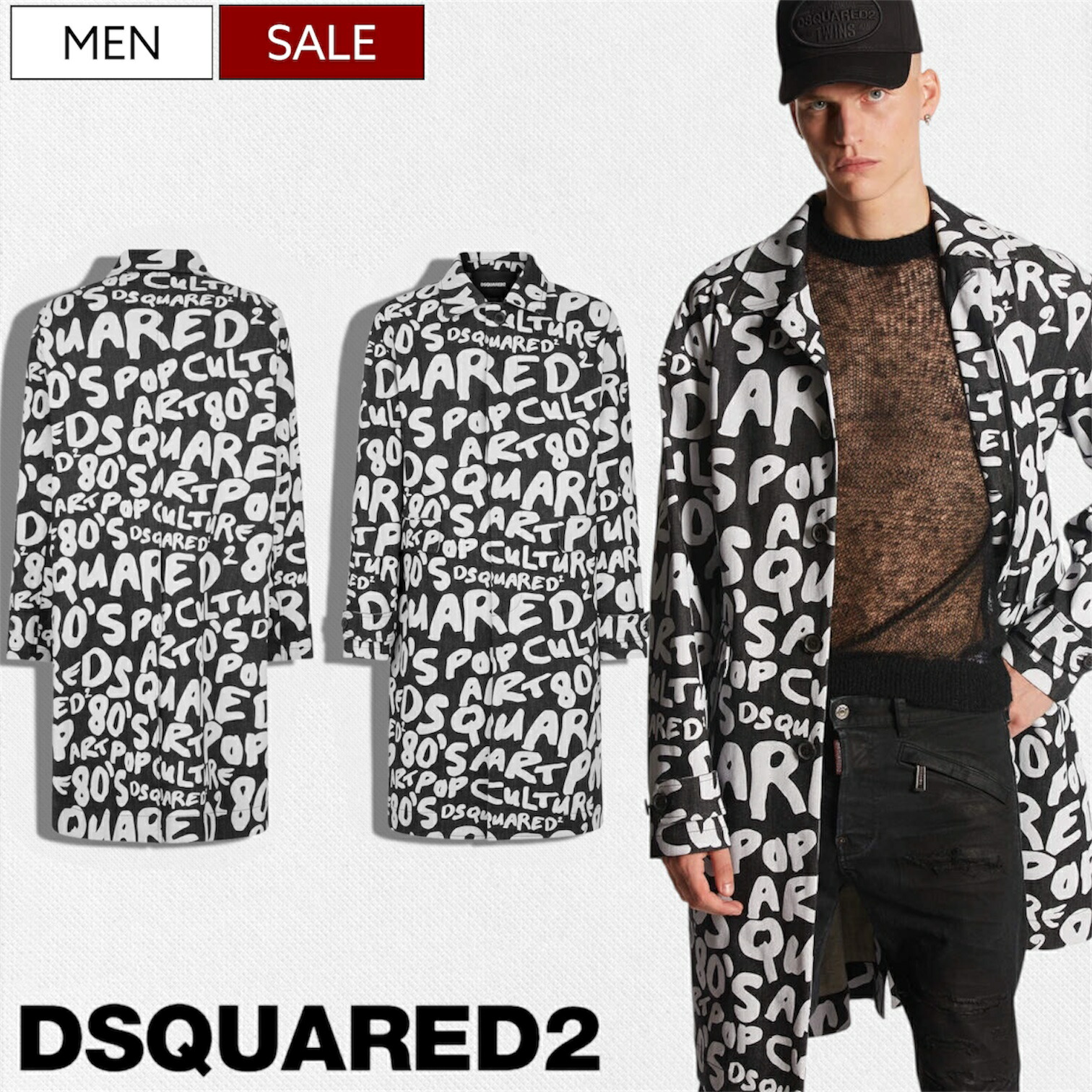楽天市場】【定価322,300円(税込)】DSQUARED2 ディースクエアード 全身