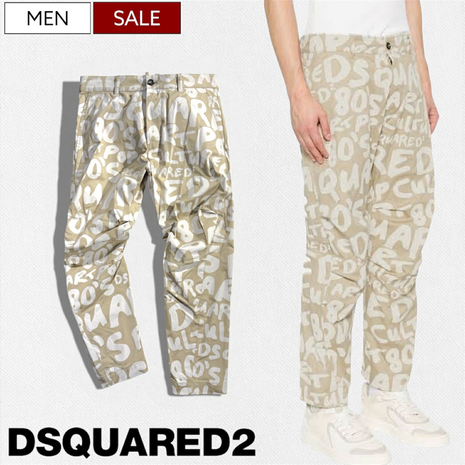 楽天市場】DSQUARED2 ディースクエアード チノパンツ SEXY CHINO PANTS