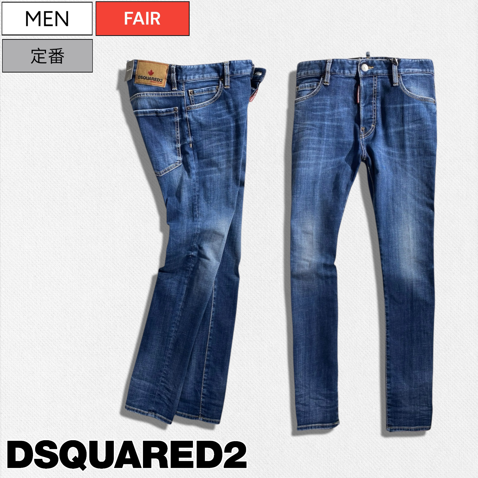 お値下げ中！DSQUARED2 デニム DSQUARED2 - DSQUARED2 / ディースクエアード | 2021AW