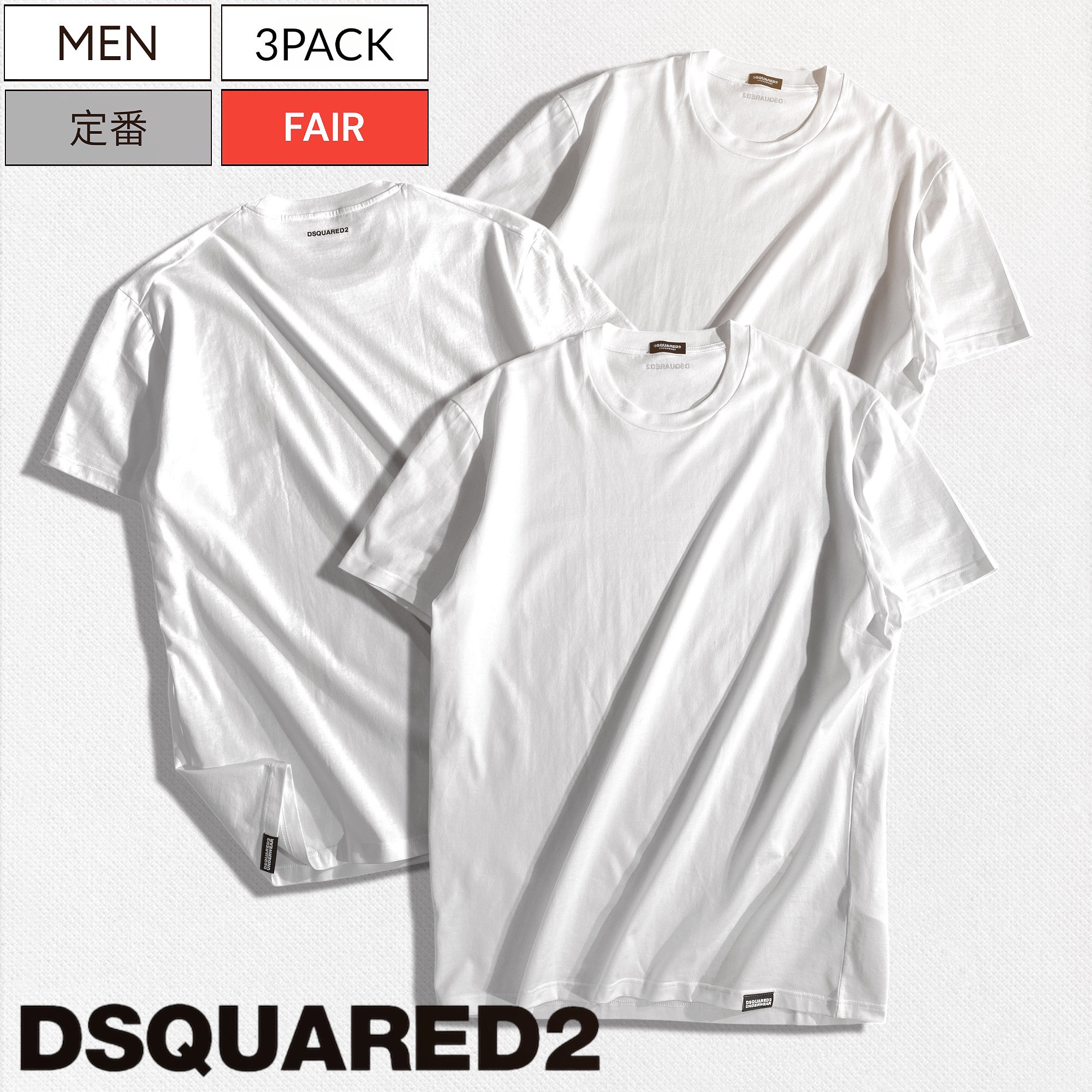 楽天市場】【定価104,500円(税込)】DSQUARED2 ディースクエアード