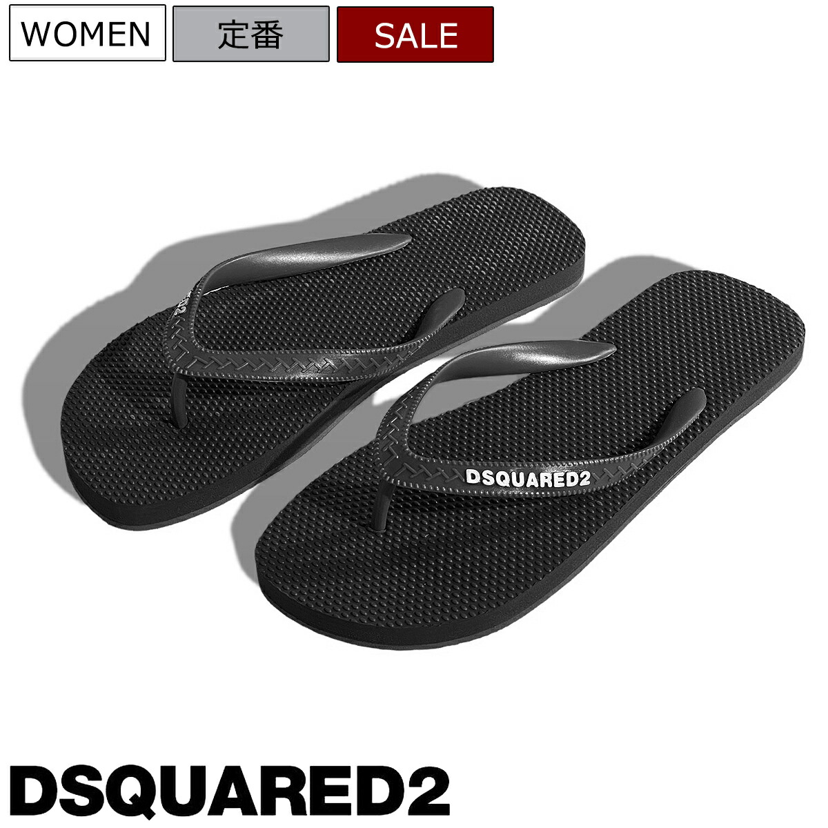 楽天市場】【定価17,600円(税込)】DSQUARED2 ディースクエアード 楽 