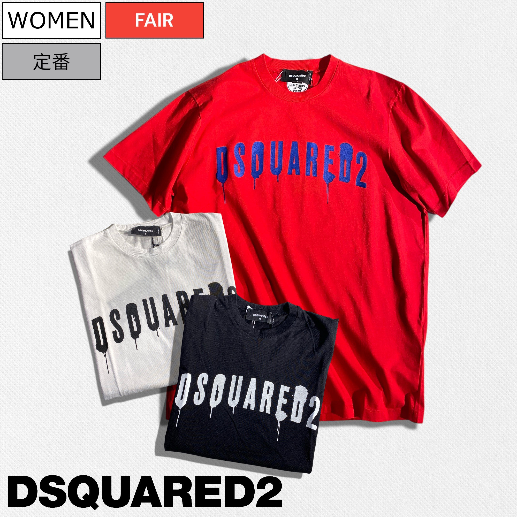 楽天市場】【定価42,900円(税込)】DSQUARED2 ディースクエアード