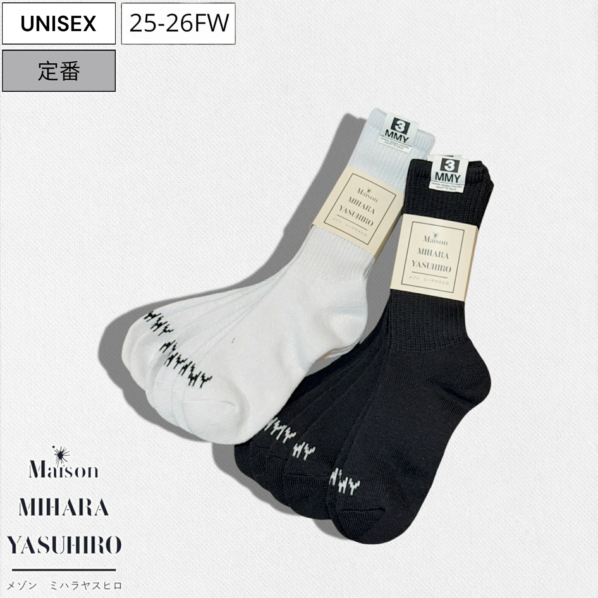 【新品正規品】Amiparis ロゴソックス　ブラック メンズデザイナーソックス | AMI PARIS