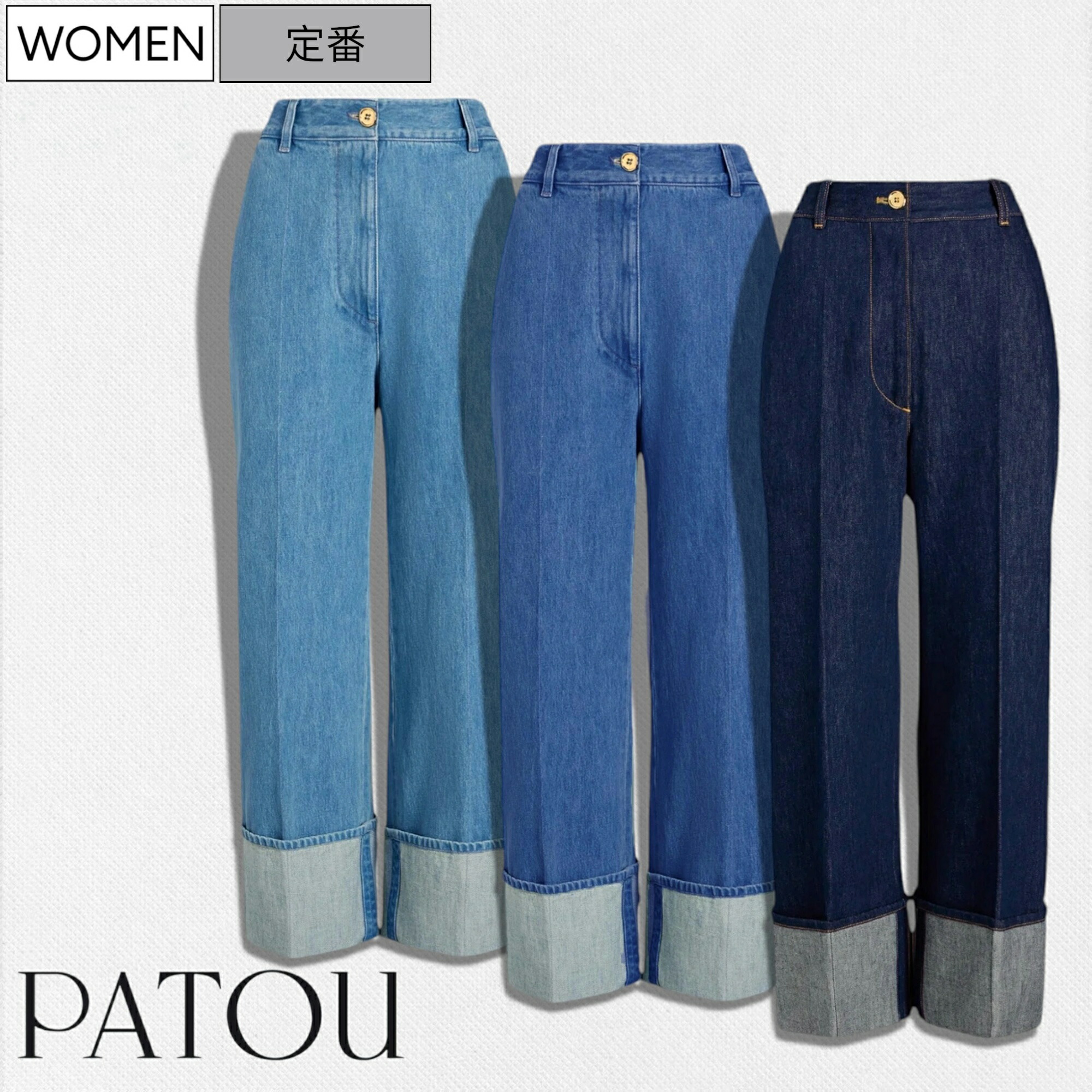 【美品】PATOU パトウ アイコニックデニムパンツ 34 Patou | アイコニック デニム パンツ