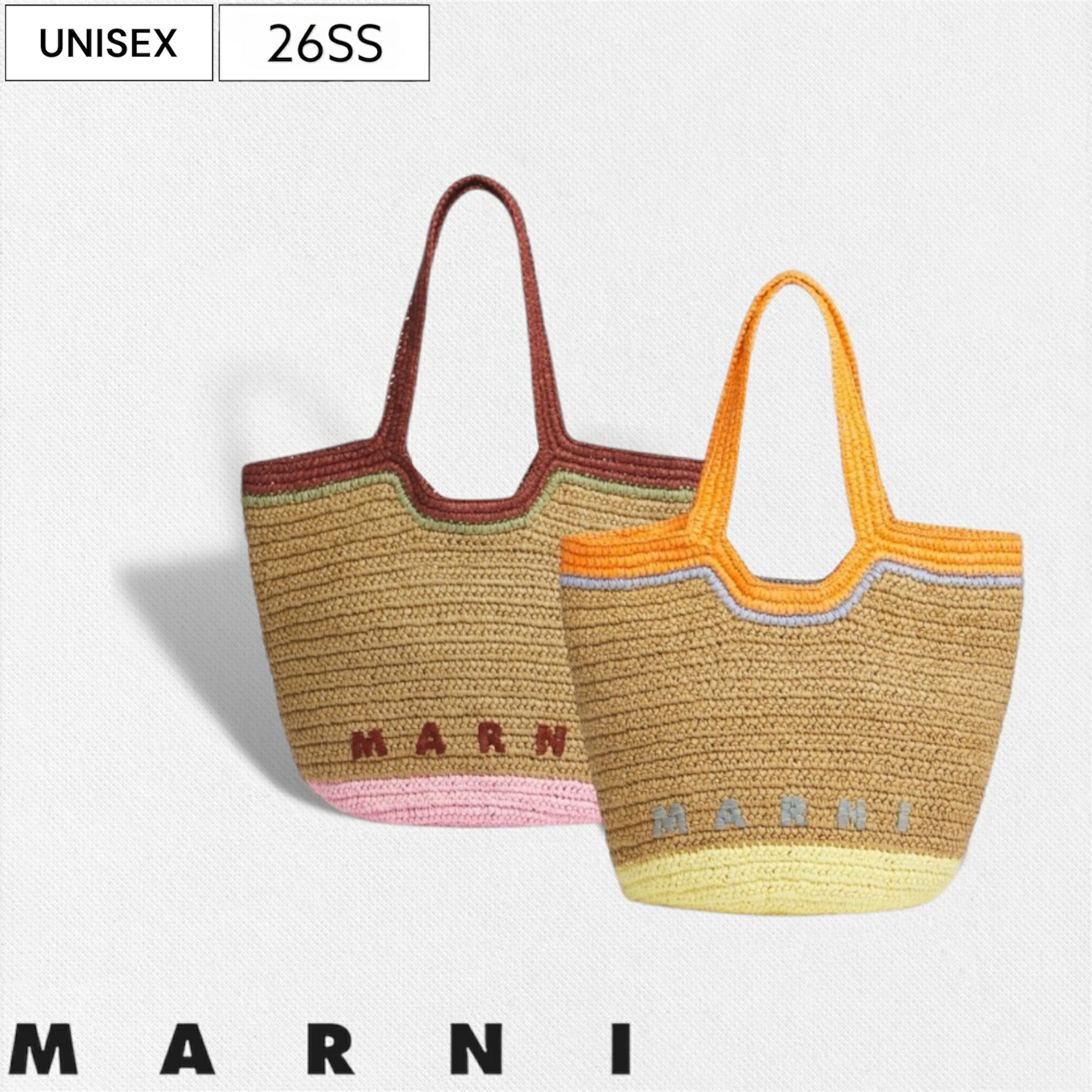 【定価101,200円(税込)】MARNI -マルニ- 華やかな色彩を纏う シーサイド ホーボーバッグ ショッピングバッグ トートバッグ 鞄 Seaside hobo bag ZP194 ブラウン×ピンク ZP196 パープル×オレンジ ラフィア SBMP0286A0P9110 ユニセックス 男女兼用