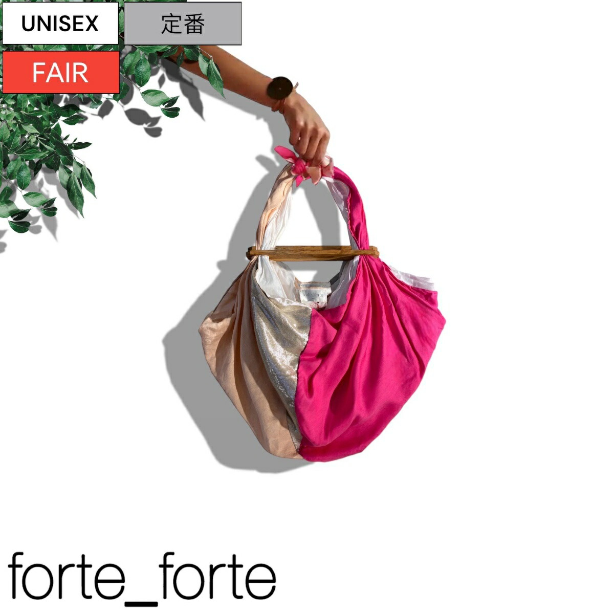 楽天市場】【定価62,700円(税込)】forte_forte -フォルテ フォルテ