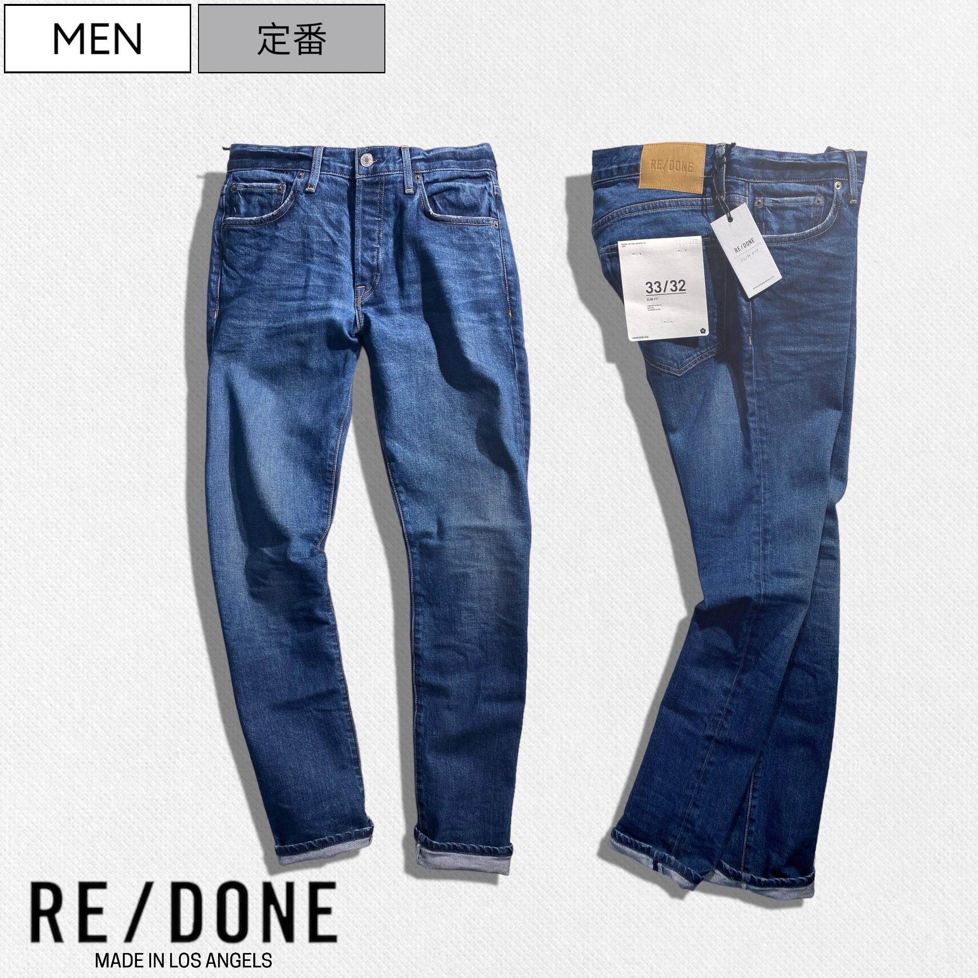 楽天市場】【定価46,200円(税込)】RE/DONE -リダン-  リーバイスなどを解体/再構築していく上で学んだ技術や感性をプラス！岡山産のプレミアムデニムで雰囲気抜群なストレートシルエット  ワンウォッシュデニムパンツ スリムフィット ジーンズ ビンテージ 19371D インディゴ ...