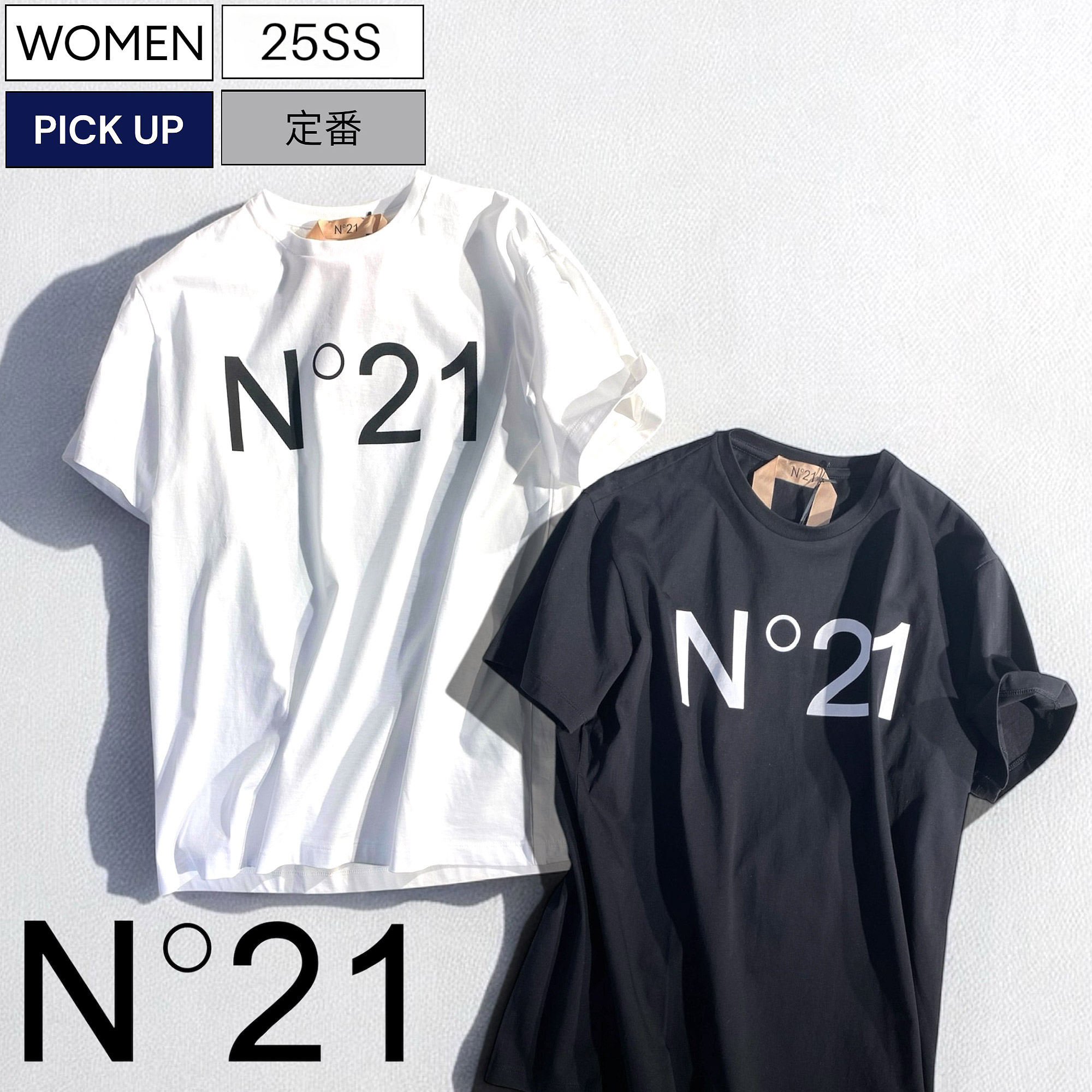 N°21 / ヌメロ ヴェントゥーノ　羽　フリル　カットソー   送料無料　匿名 楽天市場】【定価42,900円(税込)】N°21 -ヌメロ ヴェントゥーノ