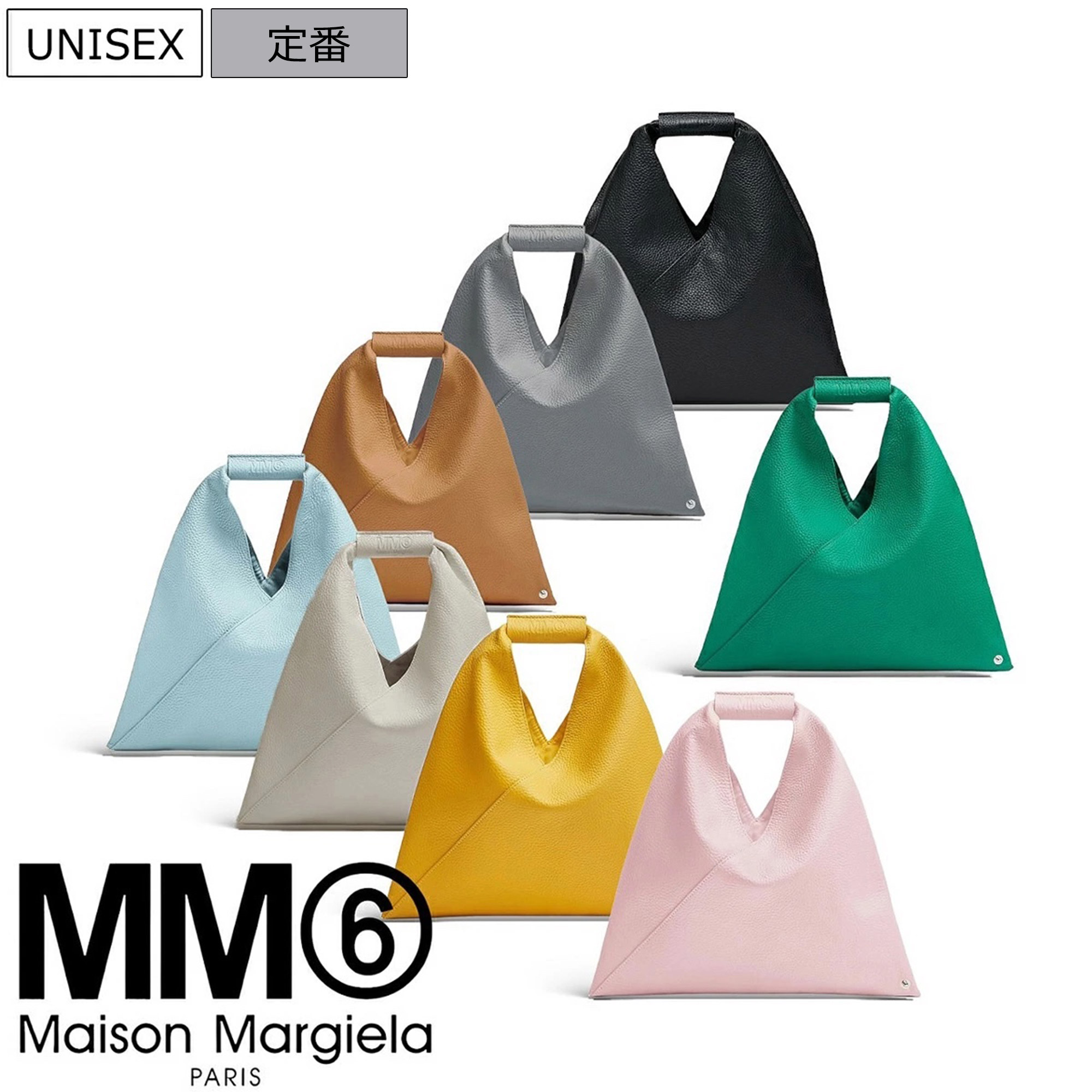 MM6 Maison Margielaジャパニーズバッグ MM6 Maison Margiela (エムエムシックス メゾン マルジェラ